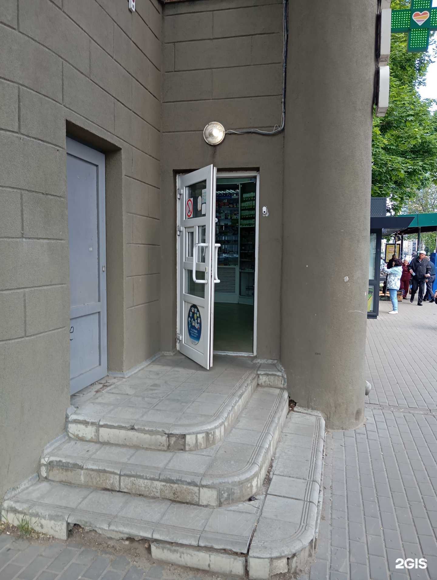 Отзывы на компанию Фармия в г. Воронеж c фото