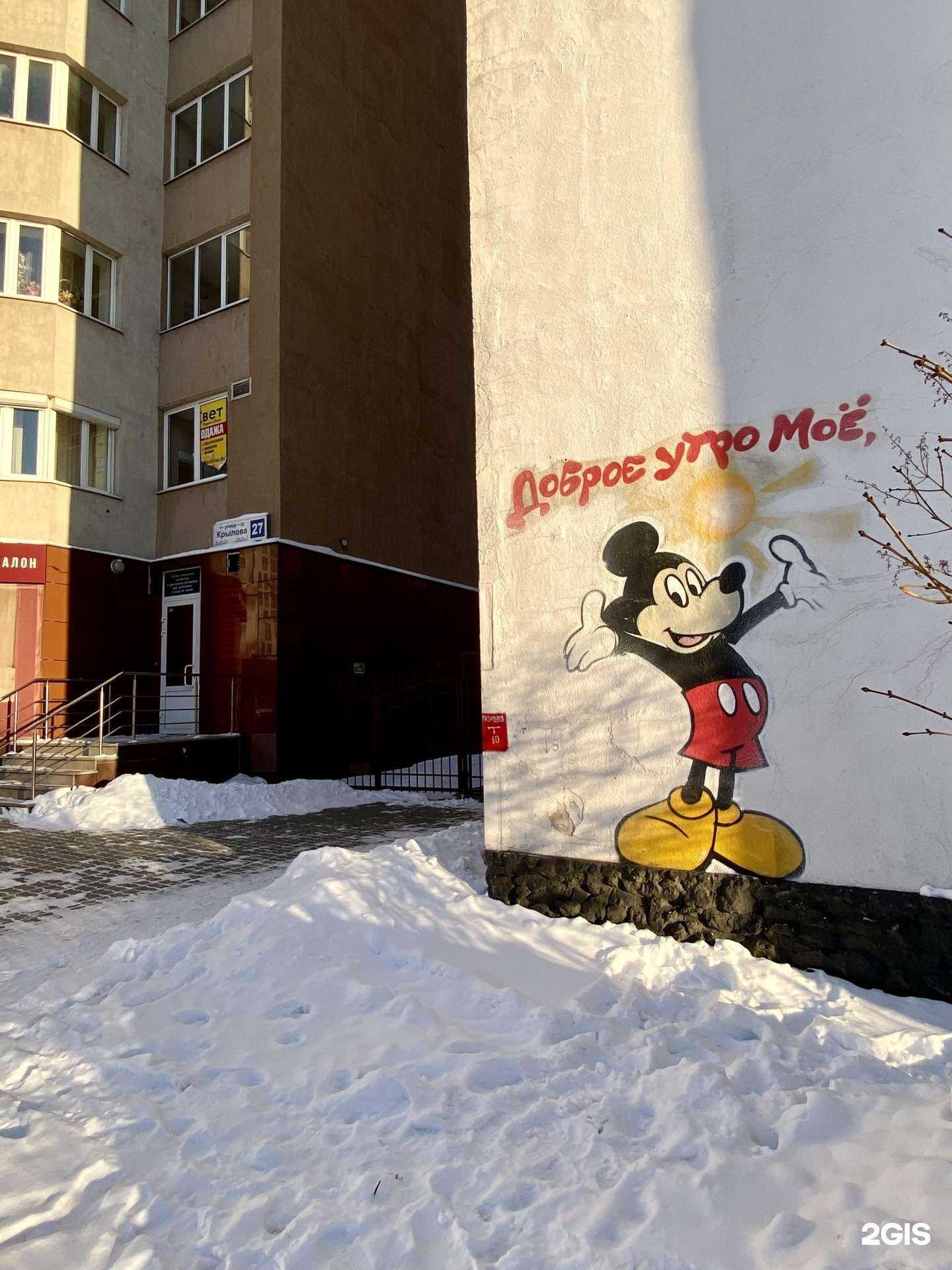 Отзывы на компанию Третий кран в Екатеринбурге c фото - фотография 2 из 2