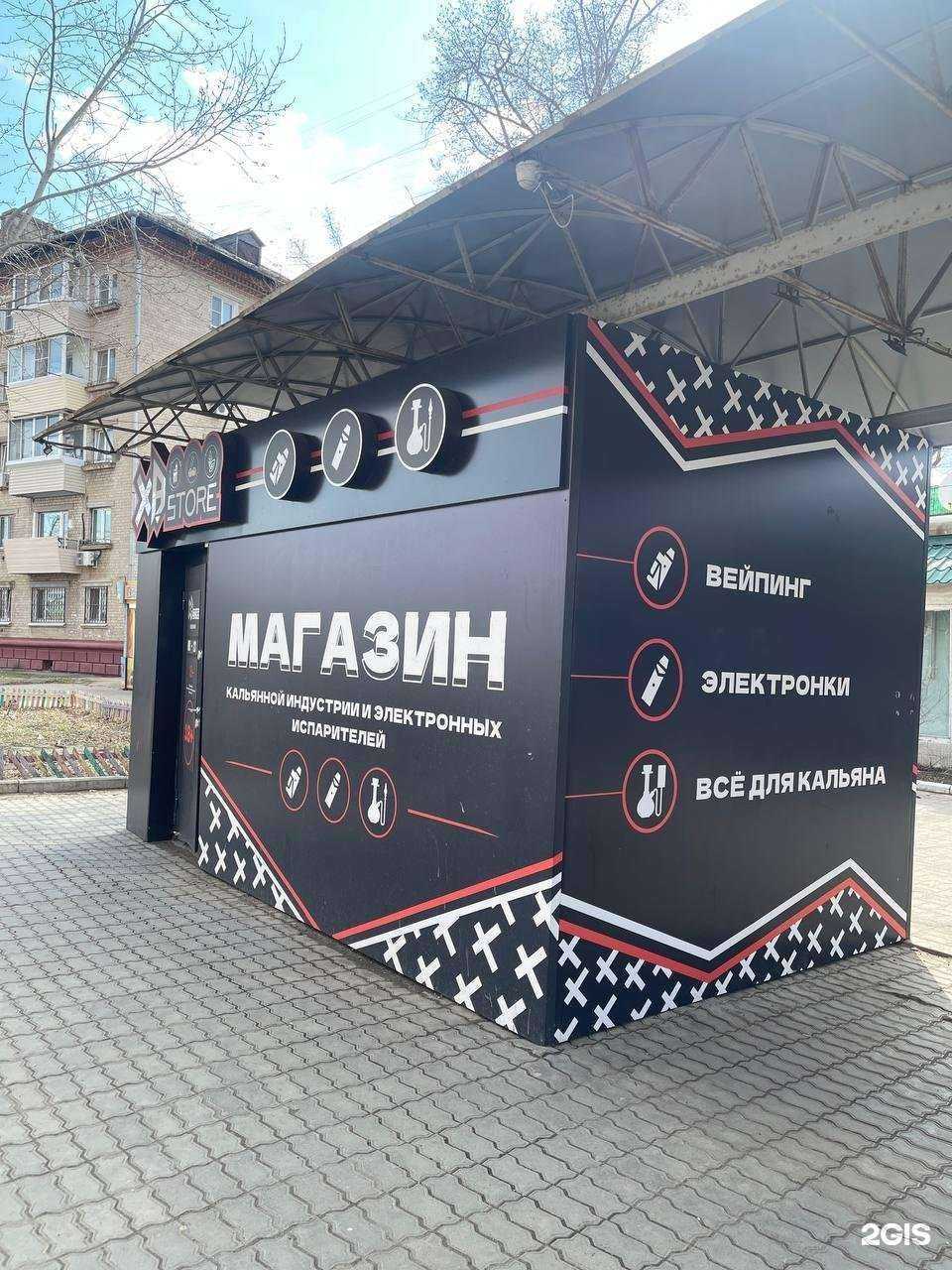 Отзывы на компанию Хб стор в Хабаровске c фото