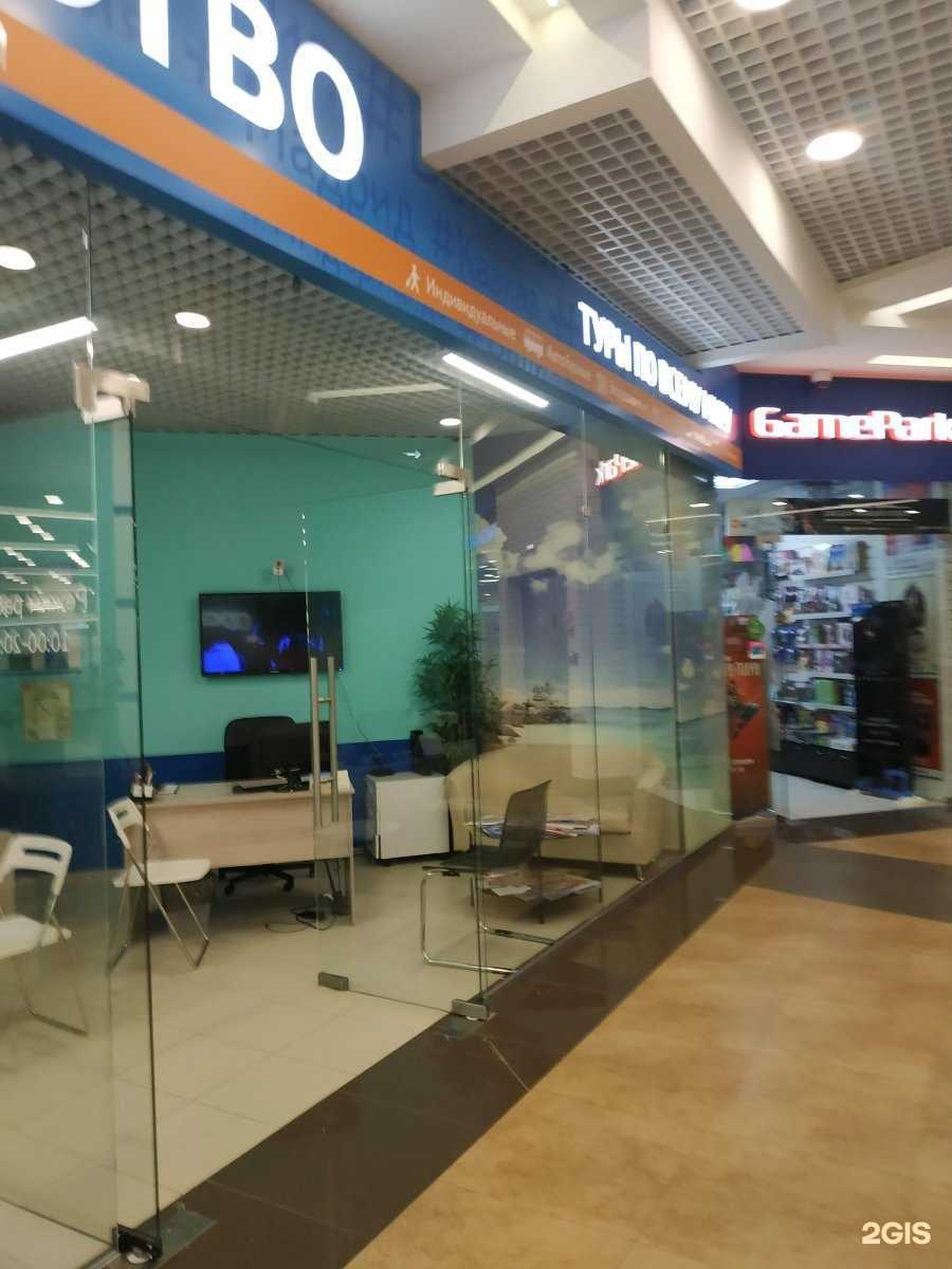 Отзывы на компанию Кос-тур в г. Нижний Новгород c фото