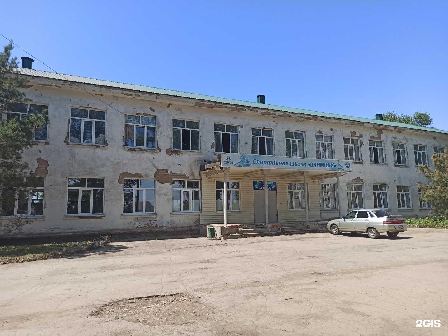 Отзывы на компанию Олимпик в Балакове c фото