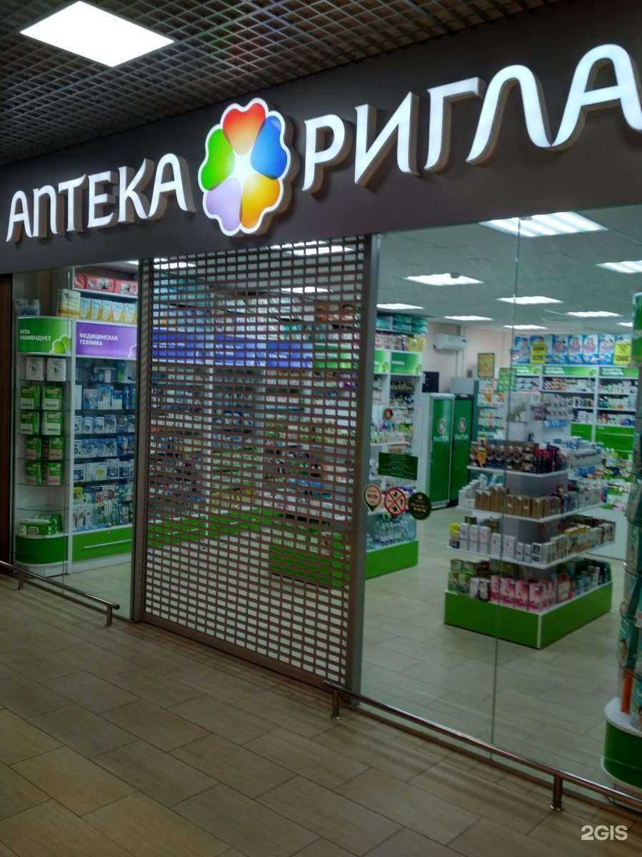 Отзывы на компанию Ригла в Калининграде c фото