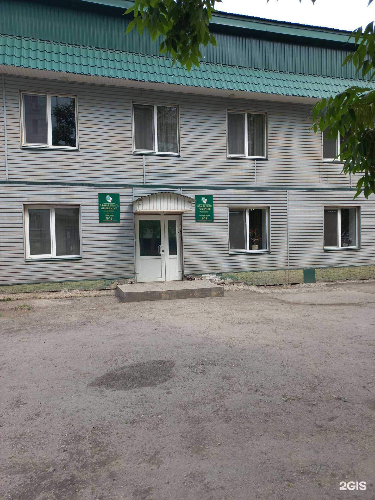 Отзывы на компанию Самарская губерния в г. Самара c фото