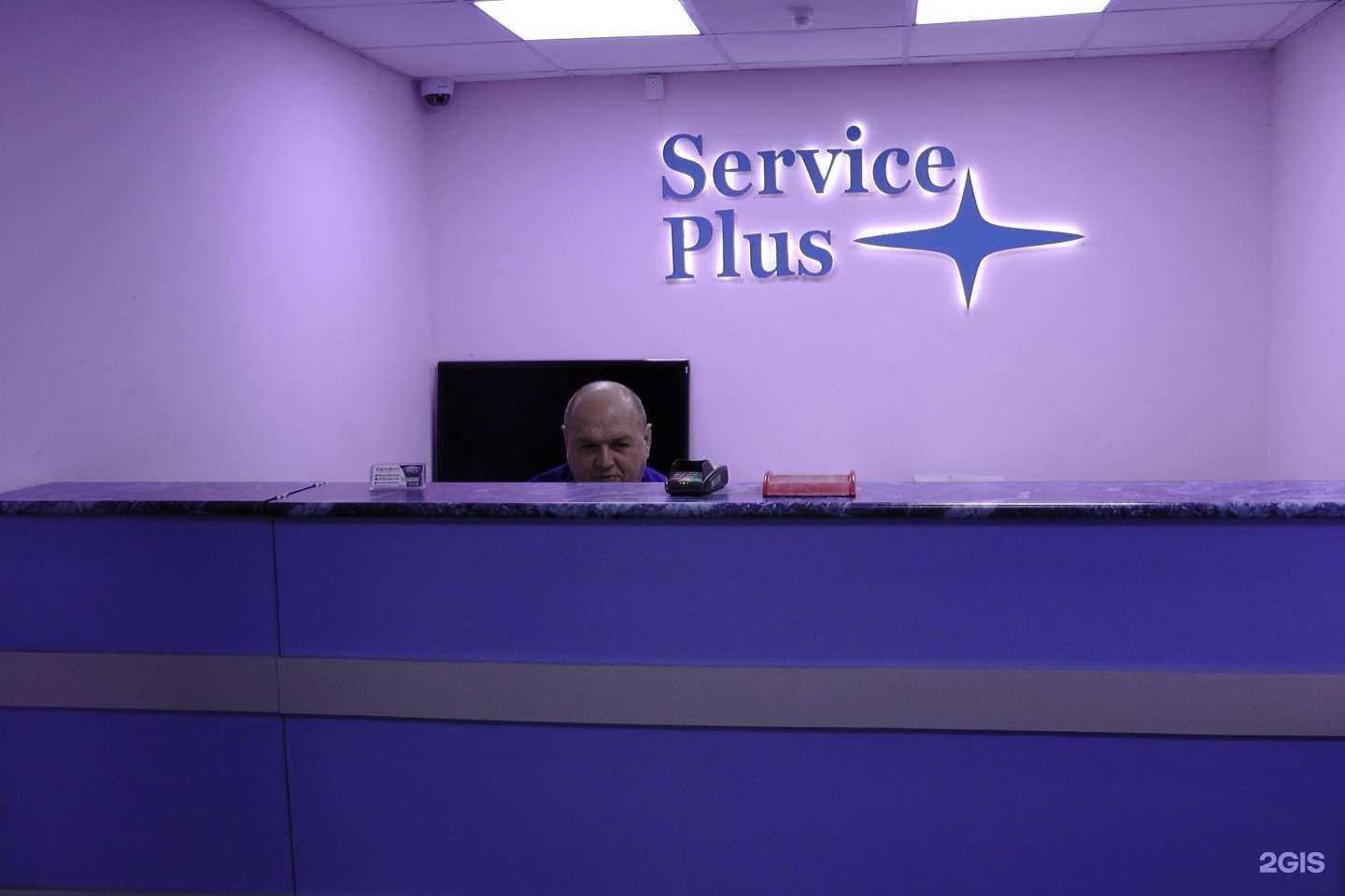 Отзывы на компанию Сервис Плюс в г. Ярославль c фото