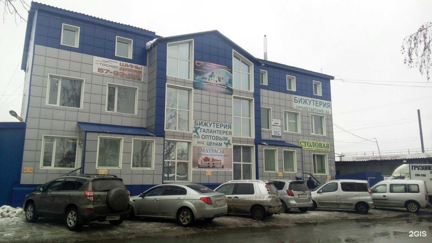 Отзывы на компанию Студия наращивания ресниц в Томске c фото - фотография 2 из 2