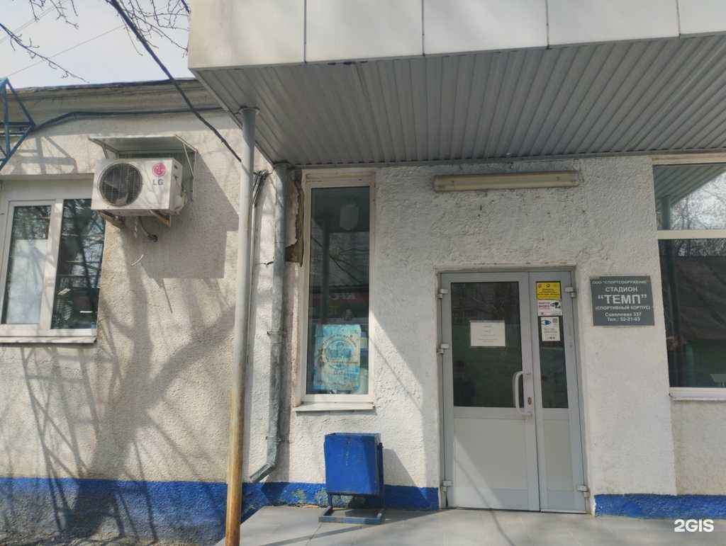 Отзывы на компанию Локо Джуниор в г. Саратов c фото