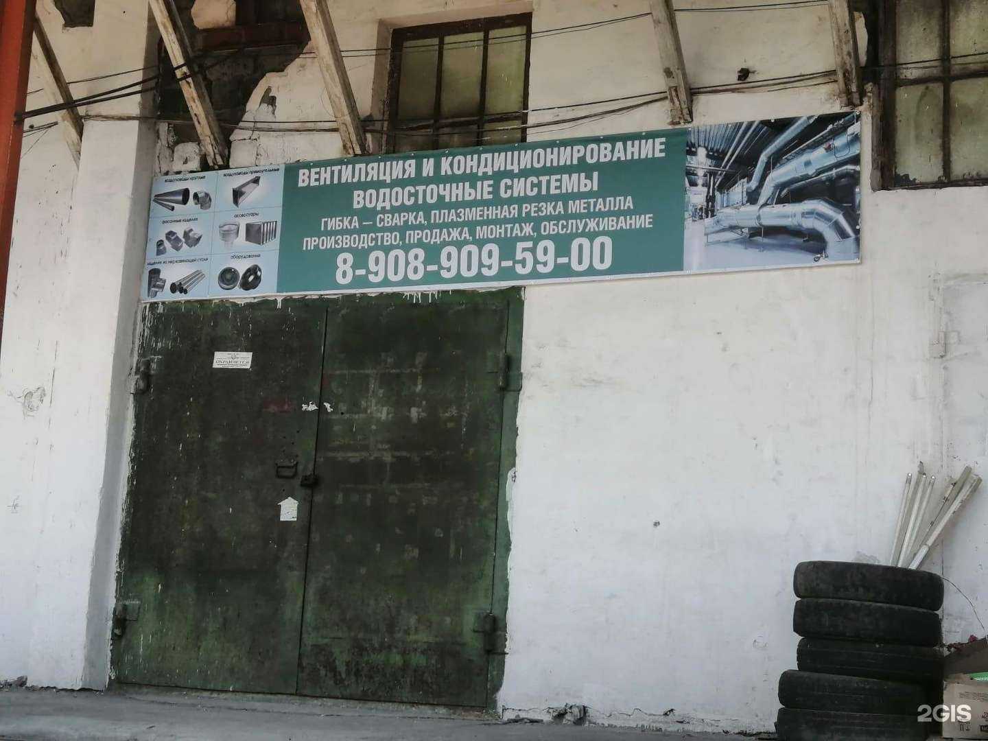 Отзывы на компанию Климат контроль в Нижнем Тагиле c фото