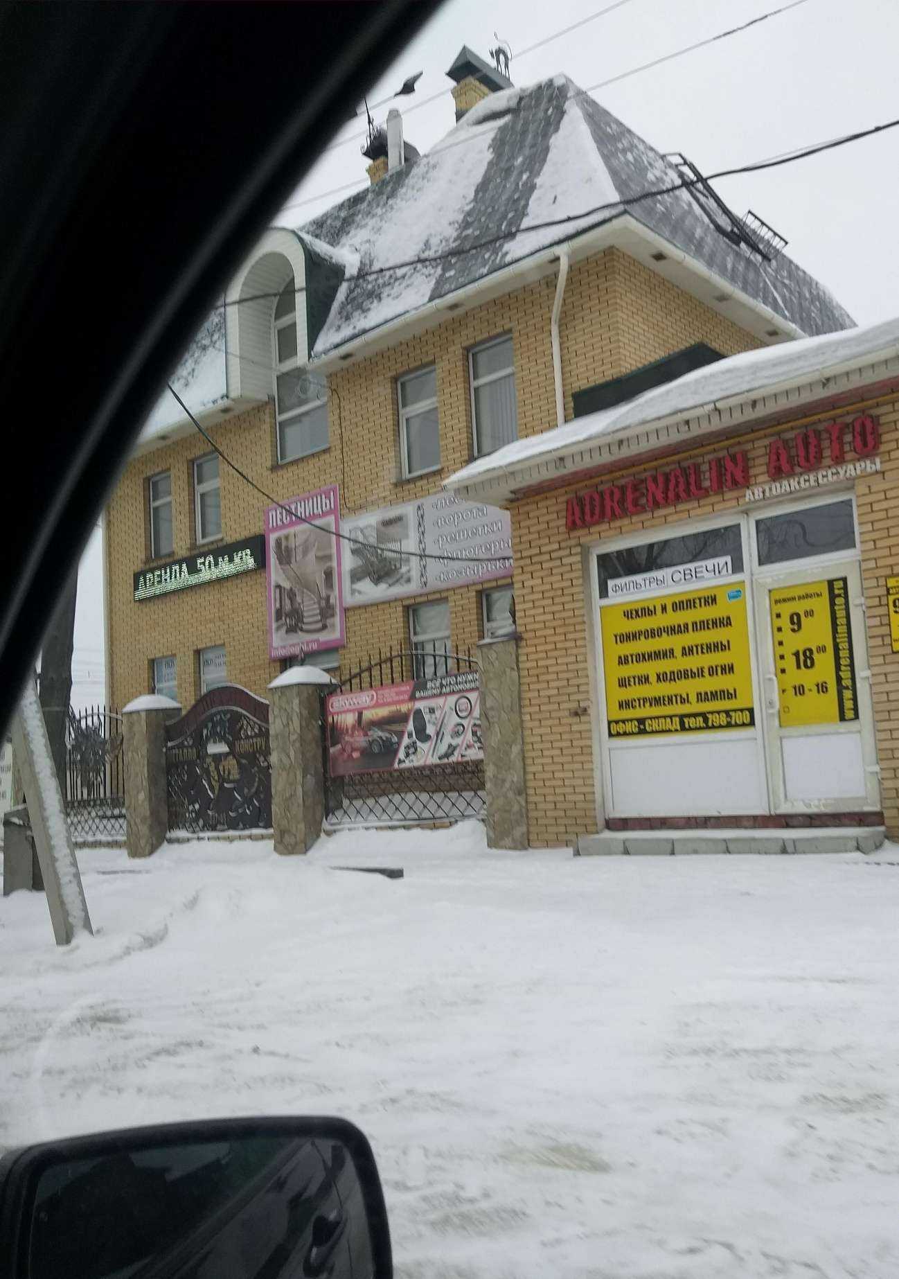 Отзывы на компанию Ефимовские лестницы в Омске c фото - фотография 2 из 2