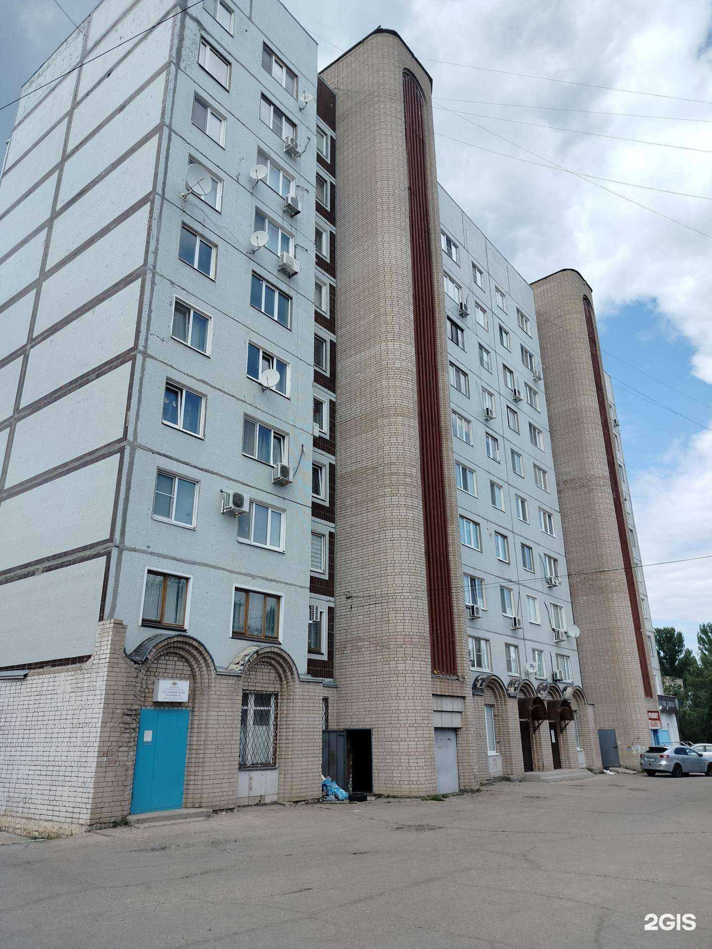 Отзывы на компанию Для Вас в Балакове c фото - фотография 2 из 2