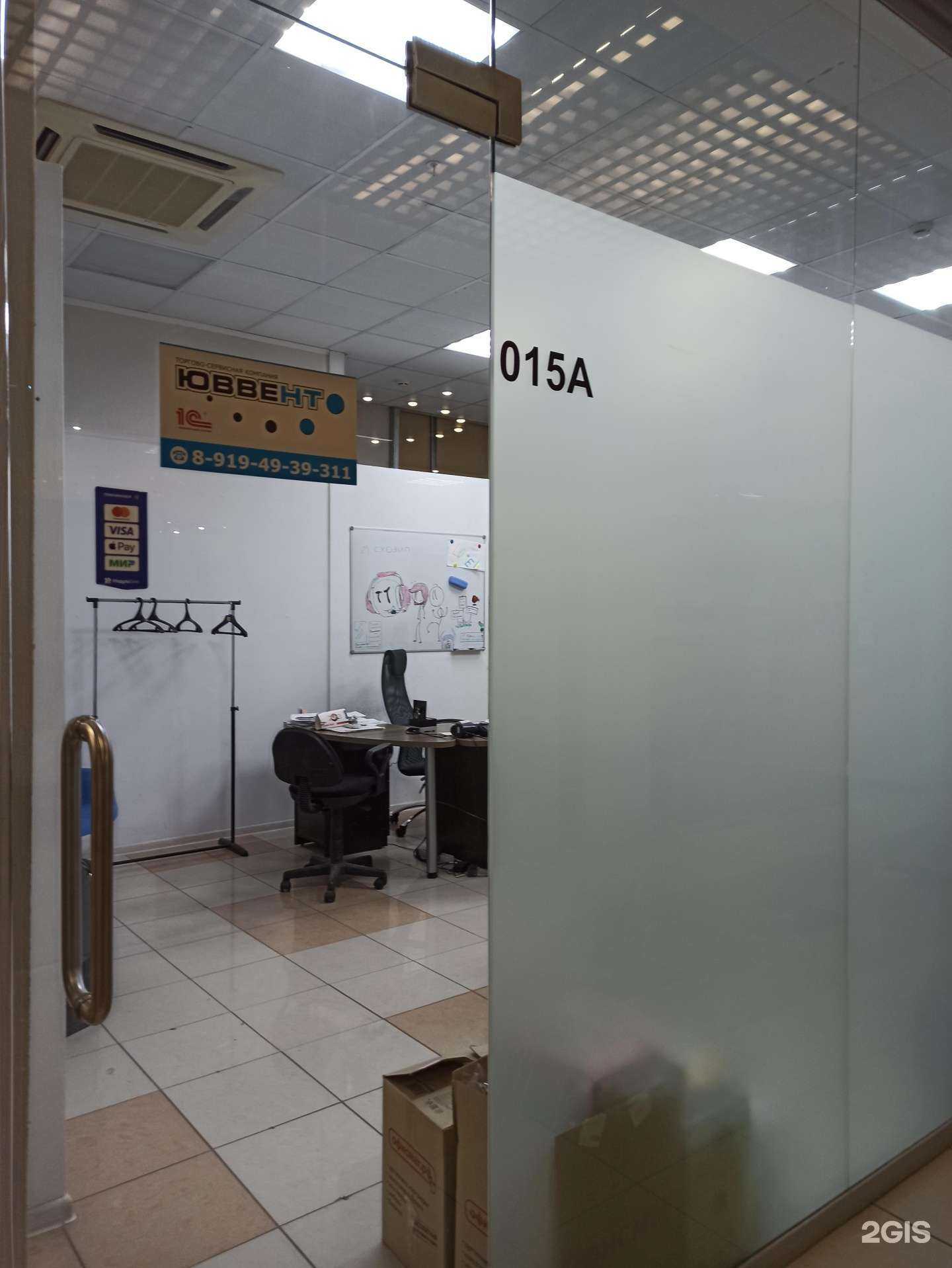 Отзывы на компанию Юввент в Перми c фото