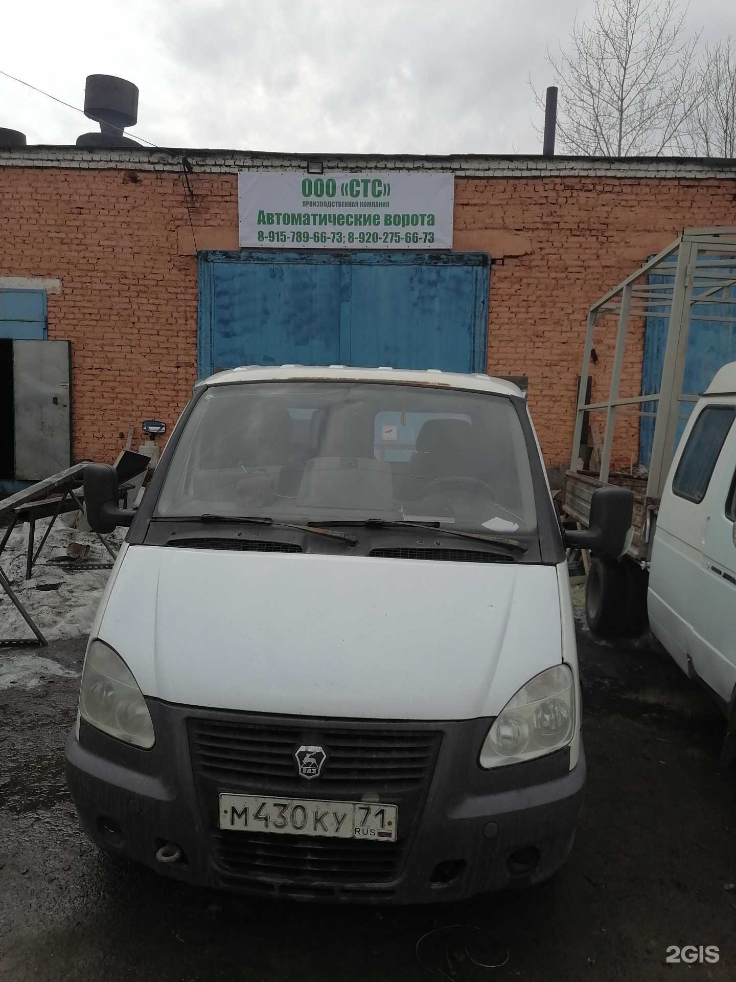 Отзывы на компанию Тульские погрузчики в Туле c фото