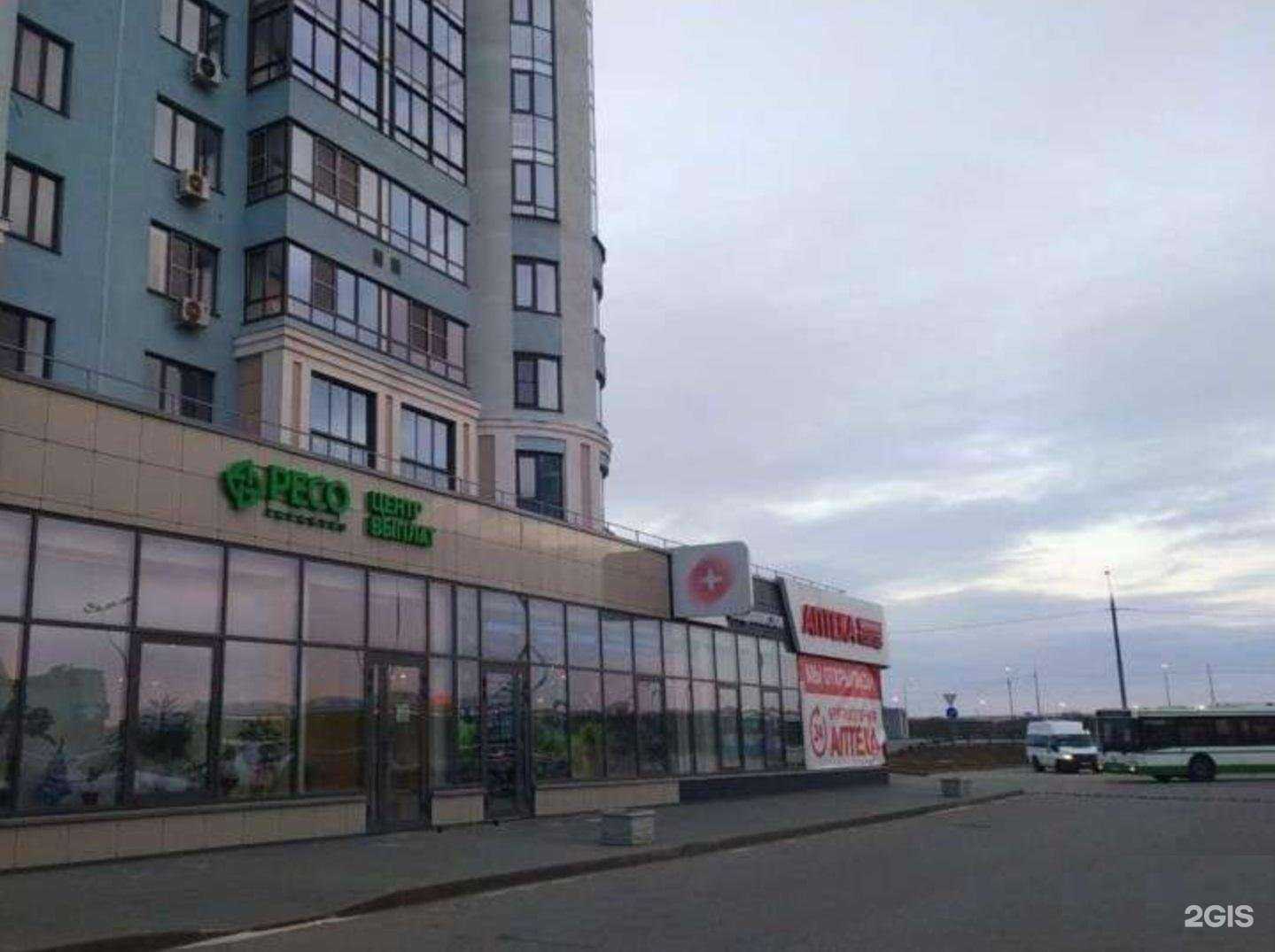 Отзывы на компанию РЕСО-гарантия в г. Рязань c фото