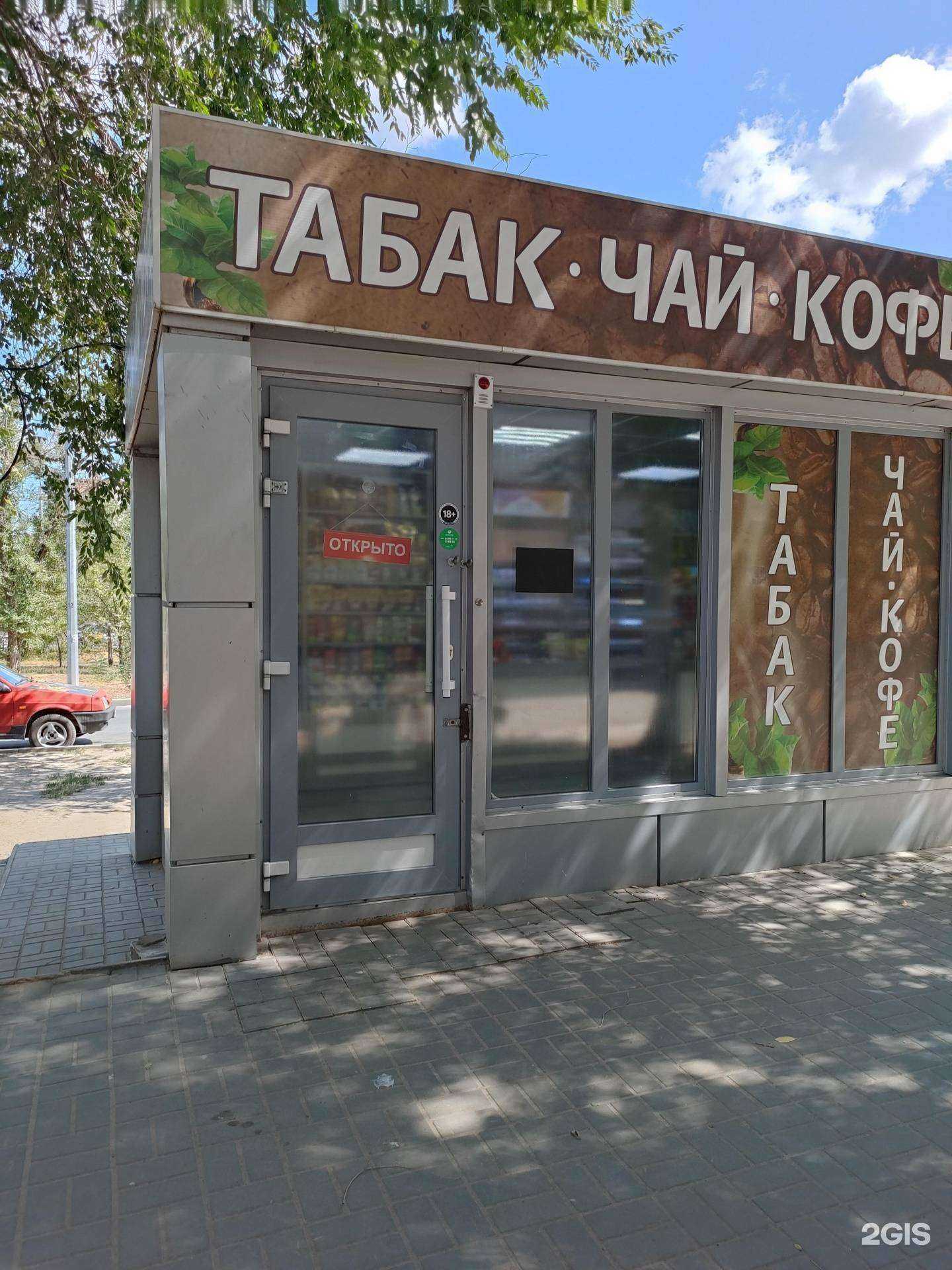 Отзывы на компанию Между прочим в Волгограде c фото