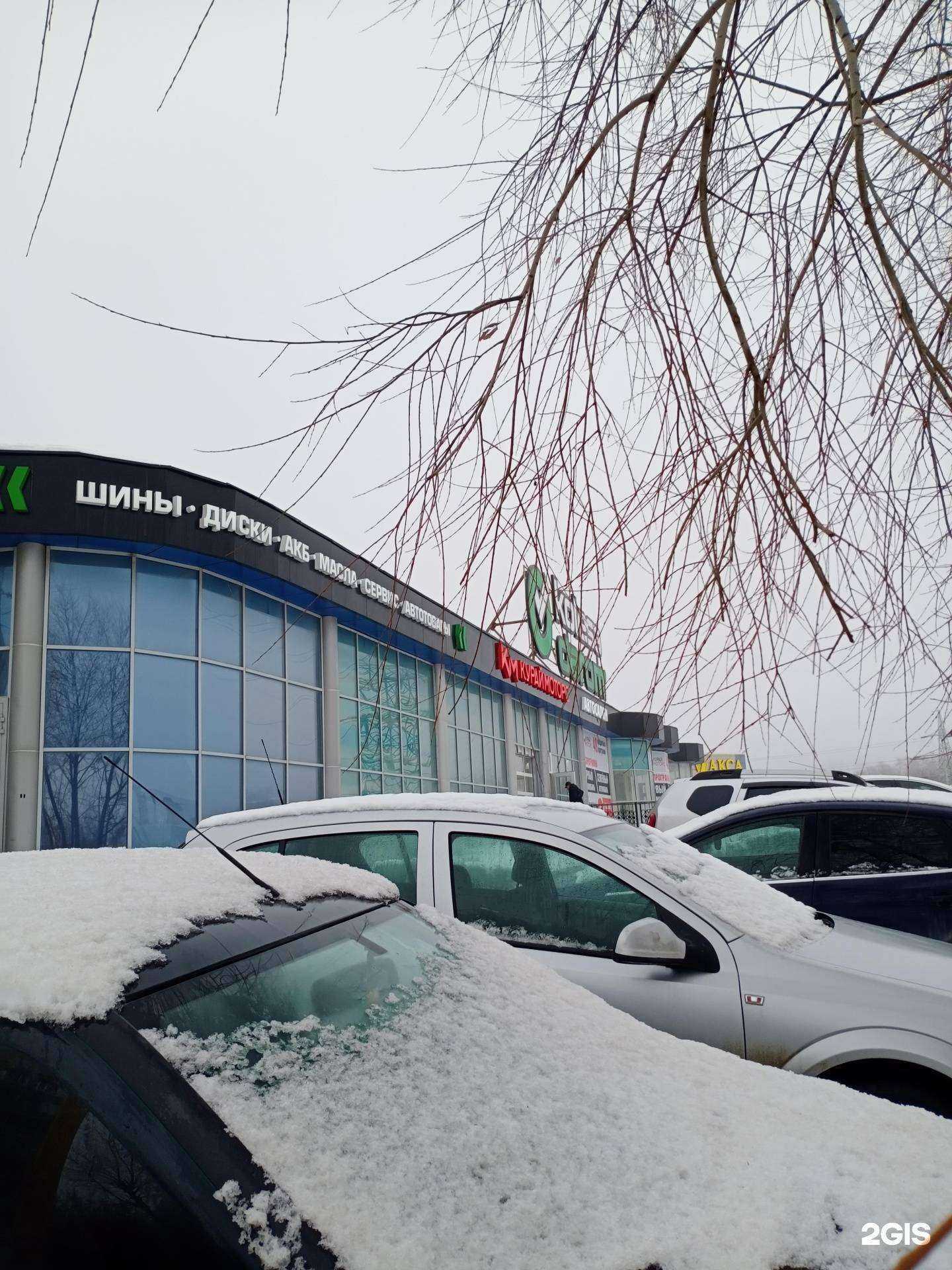 Отзывы на компанию Наградной фонд в Уфе c фото - фотография 2 из 2