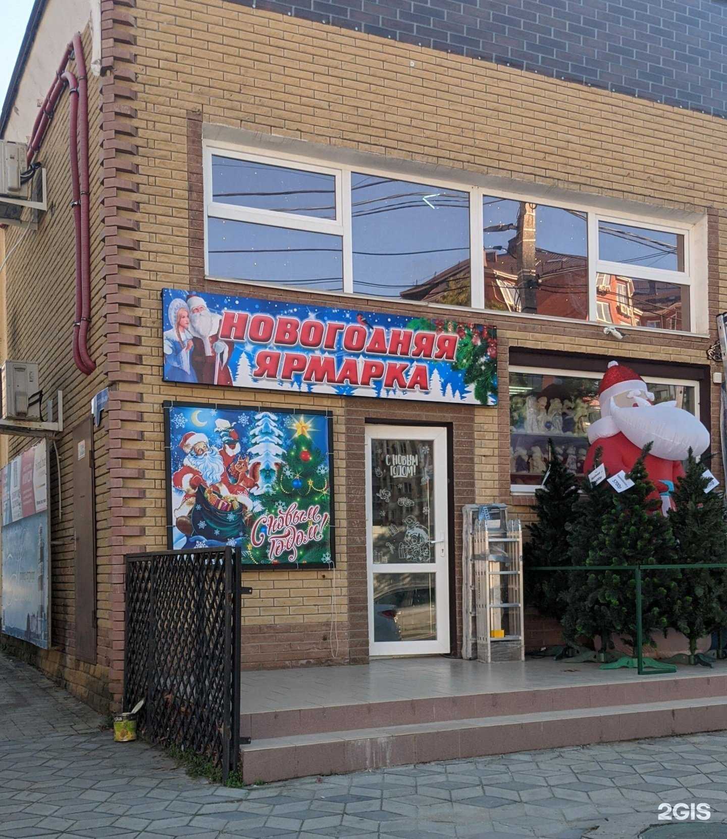 Отзывы на компанию С.проект в г. Анапа c фото