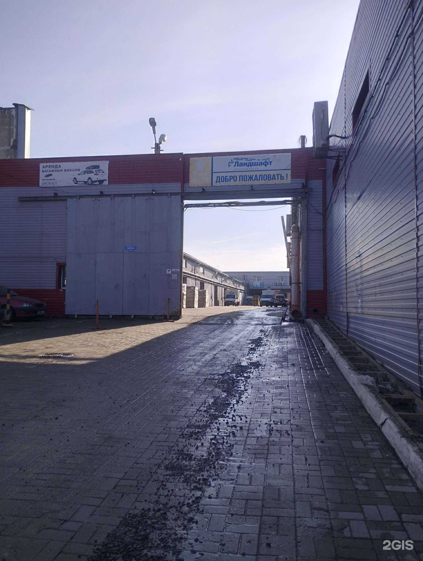 Отзывы на компанию Мебель из Ростова в Ростове-на-Дону c фото