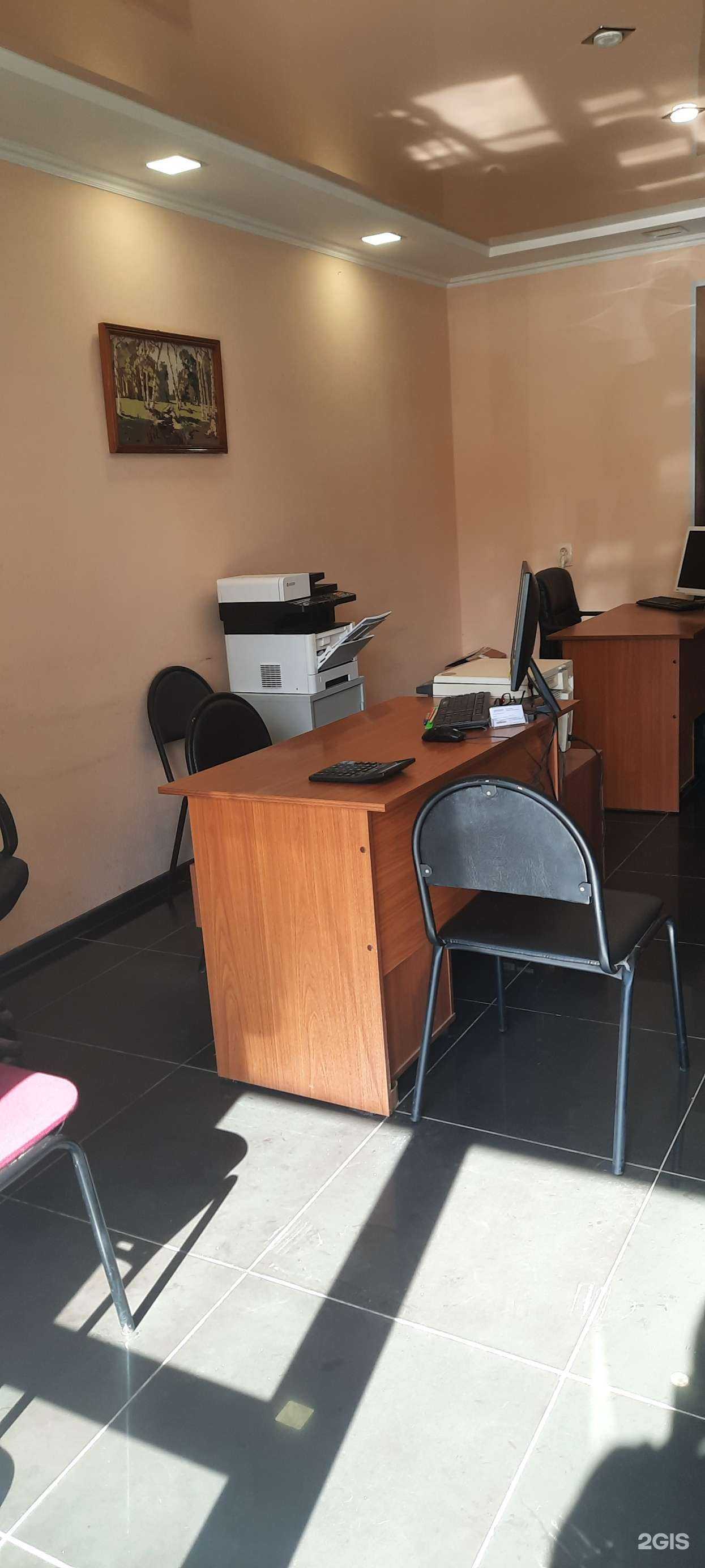 Отзывы на компанию Энергогарант в Фролове c фото