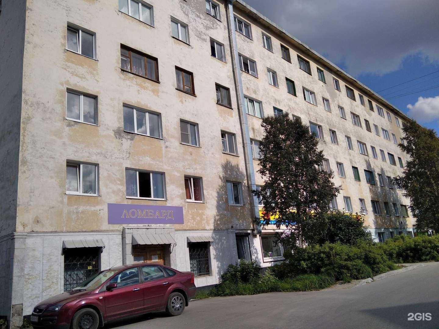 Отзывы на компанию Ломбард.51 в Апатитах c фото - фотография 2 из 2