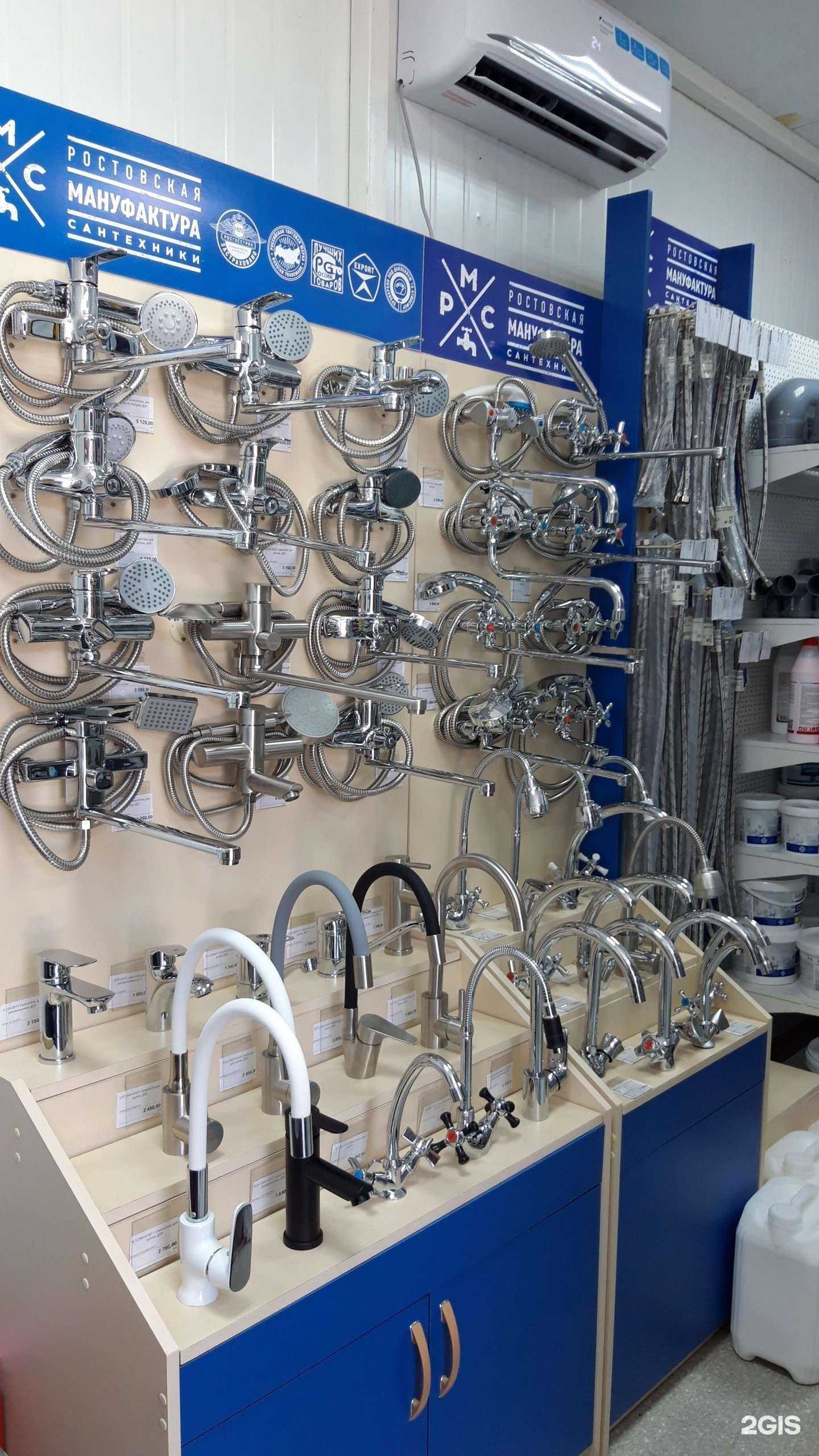 Отзывы на компанию СтройМаг в Ростове-на-Дону c фото