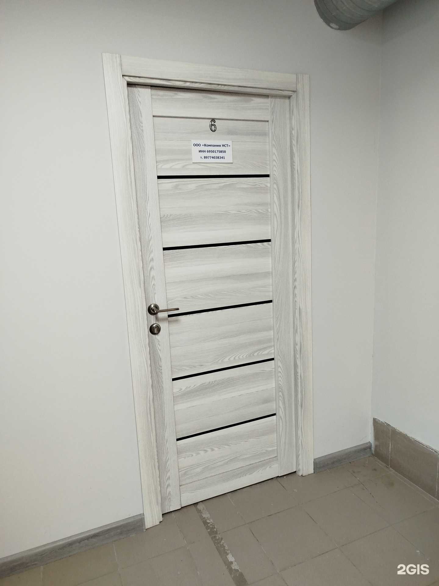 Отзывы на компанию  НСТ в г. Балашиха c фото