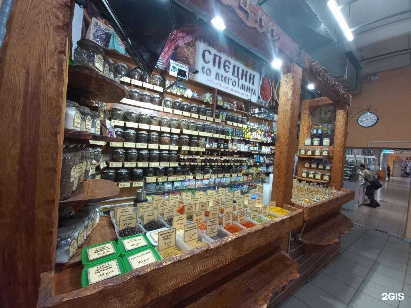 Отзывы на компанию Специи со всего мира в г. Тольятти c фото