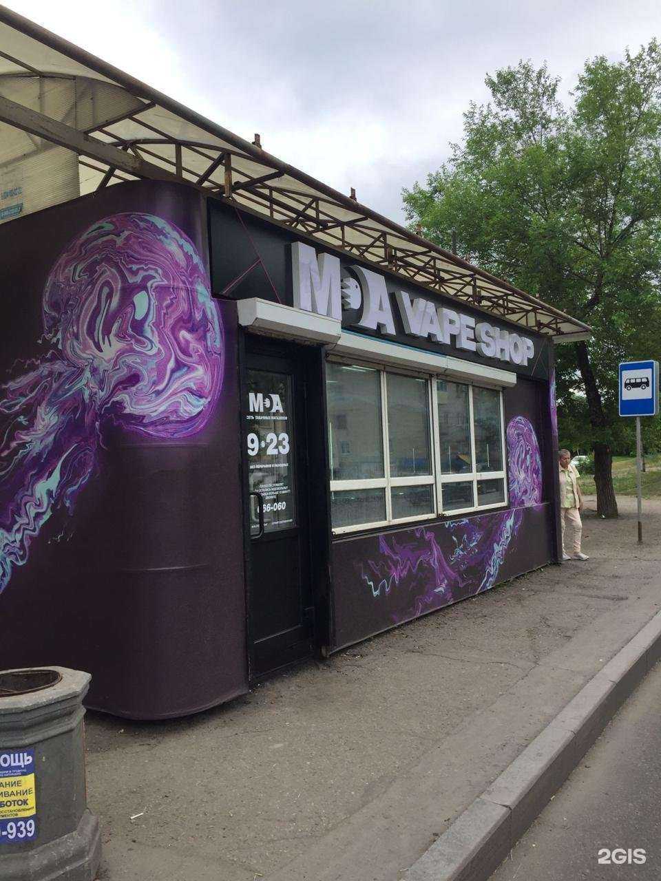 Отзывы на компанию Медуза в Хабаровске c фото