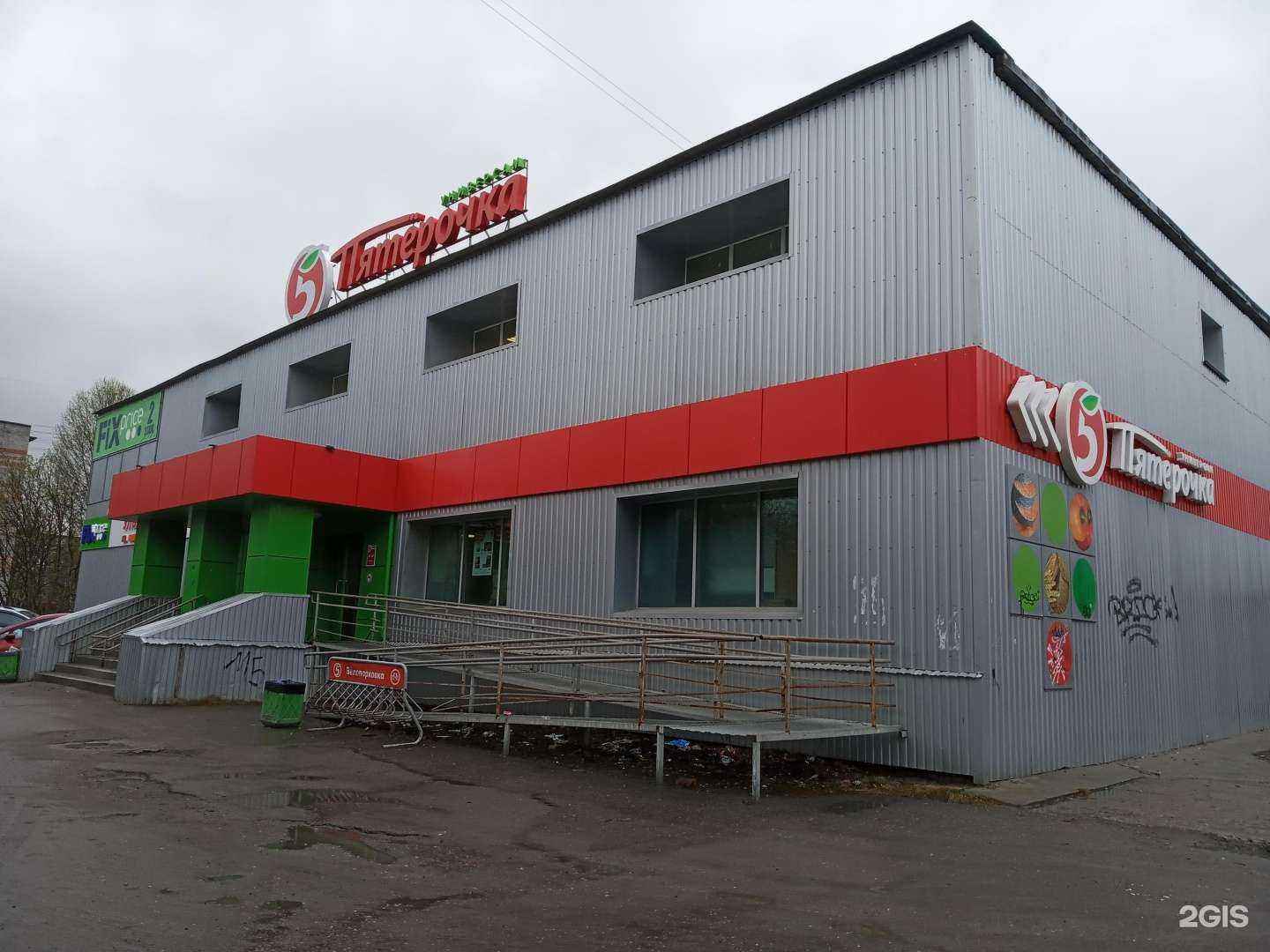 Отзывы на компанию Магазин постоянных распродаж в Ковдоре c фото - фотография 2 из 2