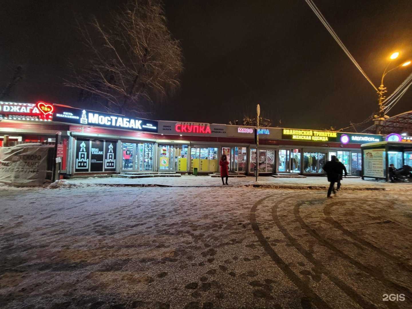 Отзывы на компанию МегаФон-Yota в Королёве c фото - фотография 2 из 2