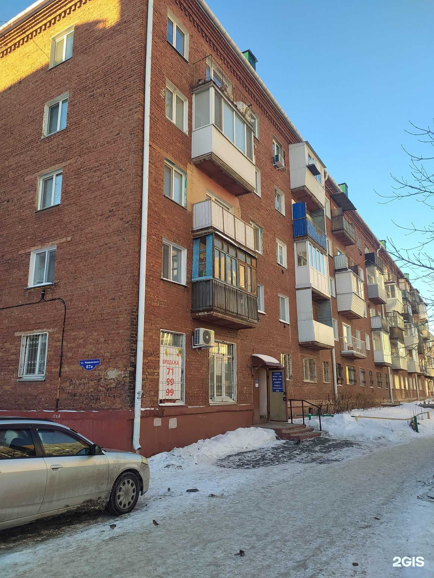 Отзывы на компанию Общепиткомплект в Омске c фото - фотография 2 из 2