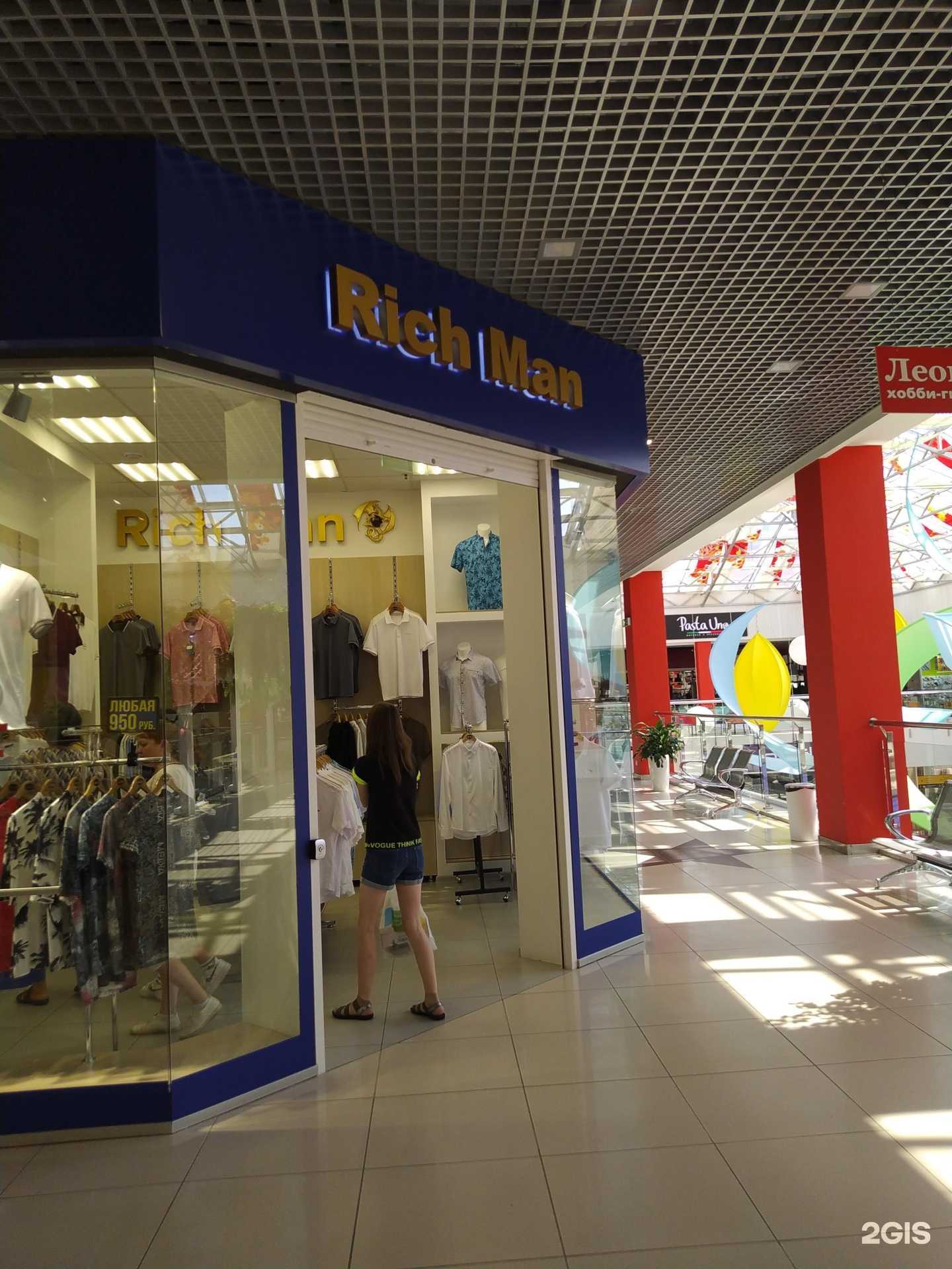 Отзывы на компанию Rich Man в Волгограде c фото