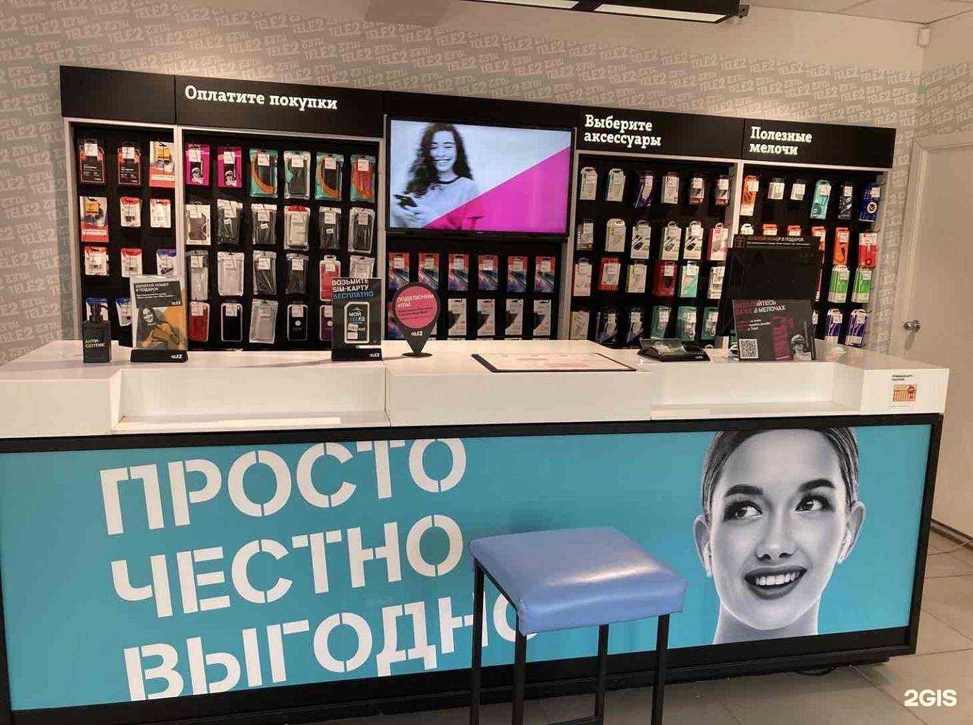 Отзывы на компанию t2 в Ростове-на-Дону c фото