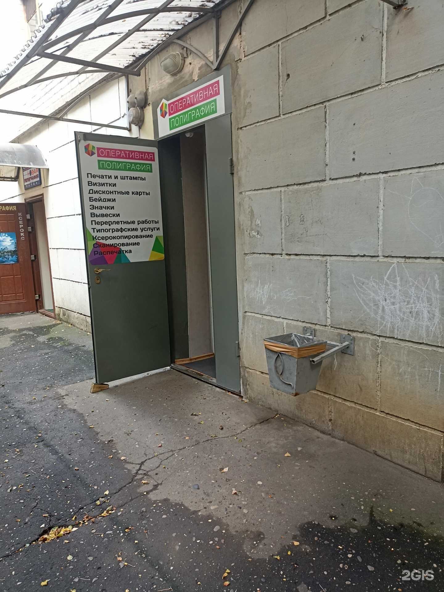 Отзывы на компанию Полиграфическая сувенирная компания в Кисловодске c фото