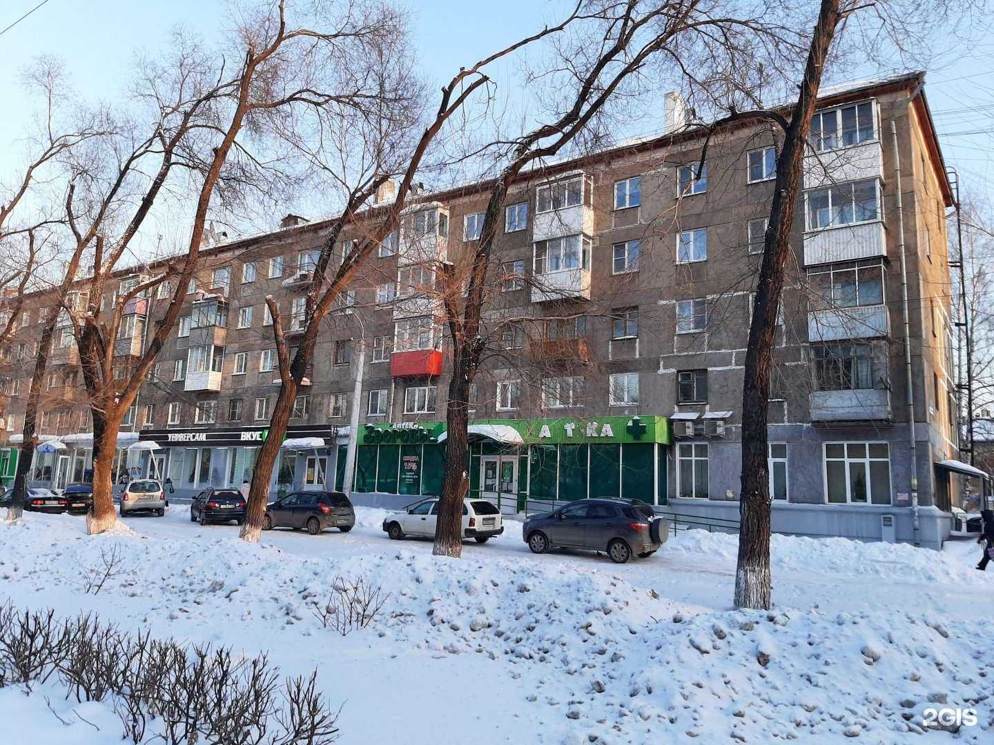 Отзывы на компанию Качалка в Новокузнецке c фото - фотография 2 из 2