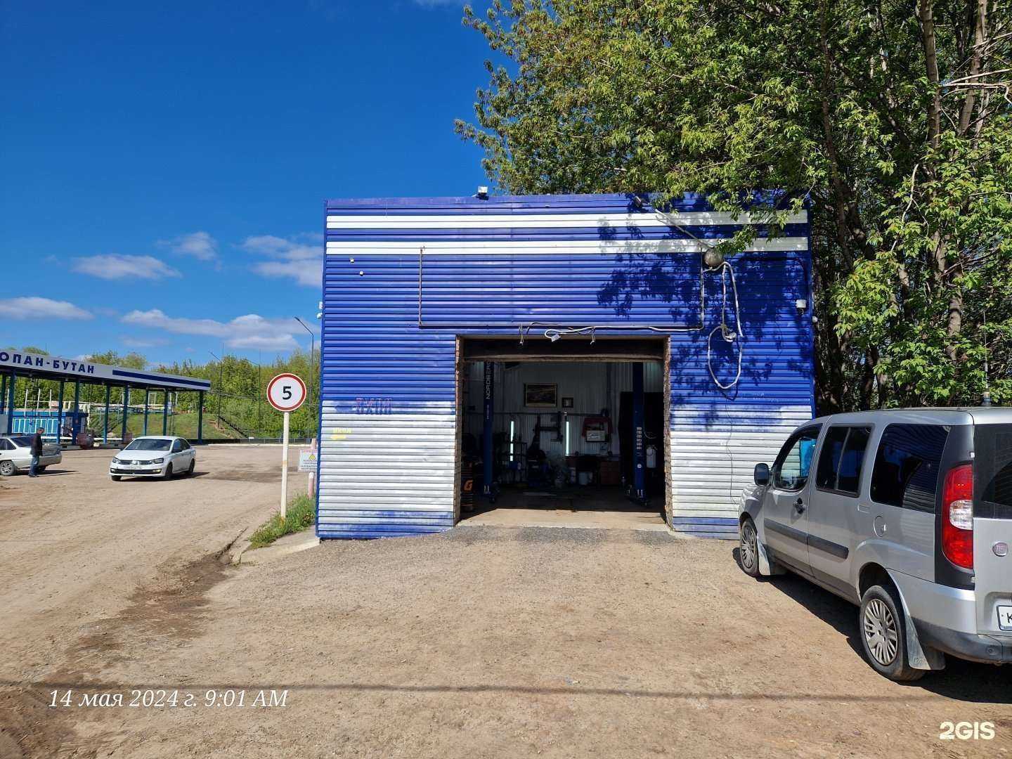 Отзывы на компанию Carservice в Казани c фото