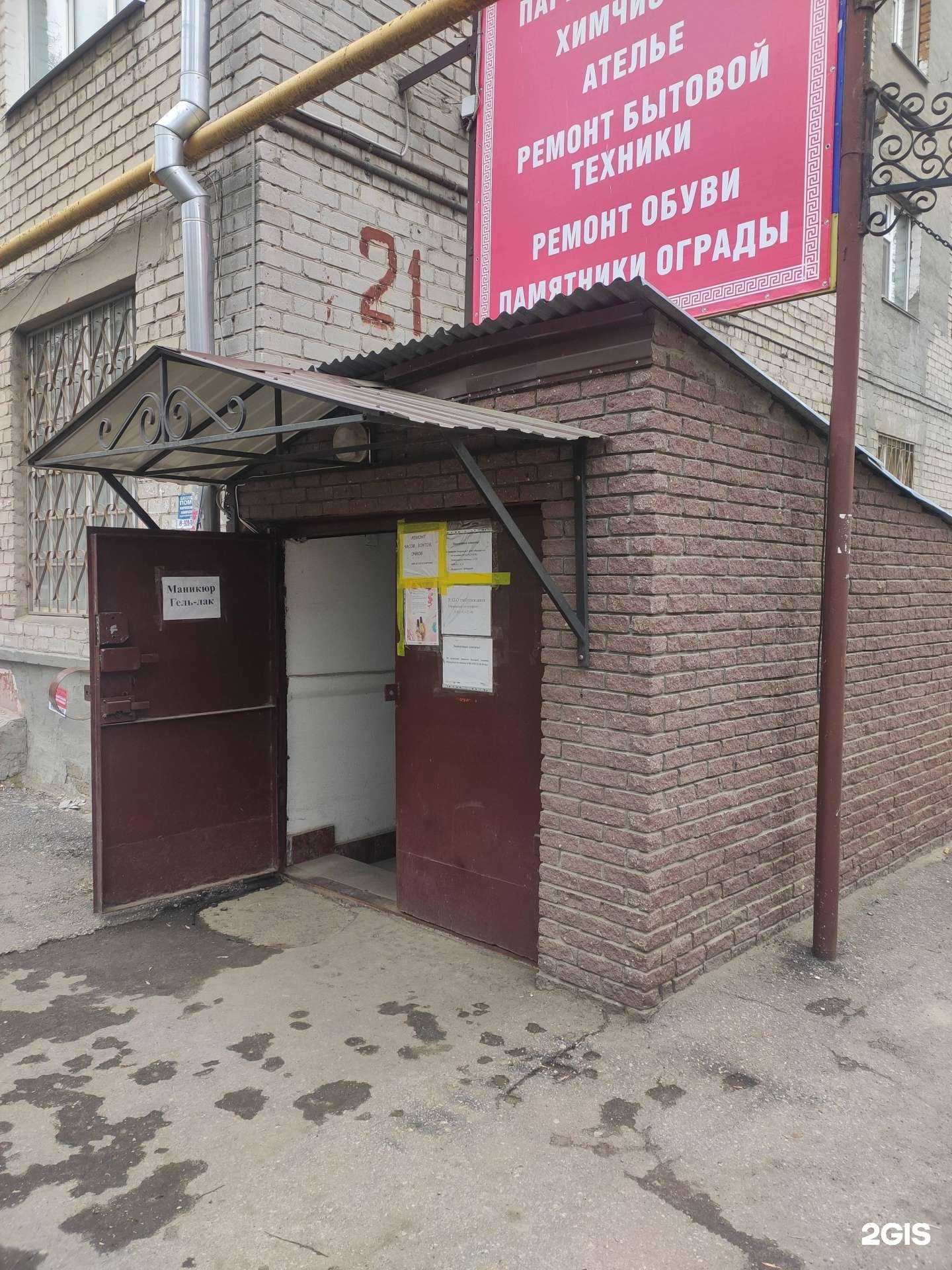 Отзывы на компанию Мемориал в Нижнем Новгороде c фото