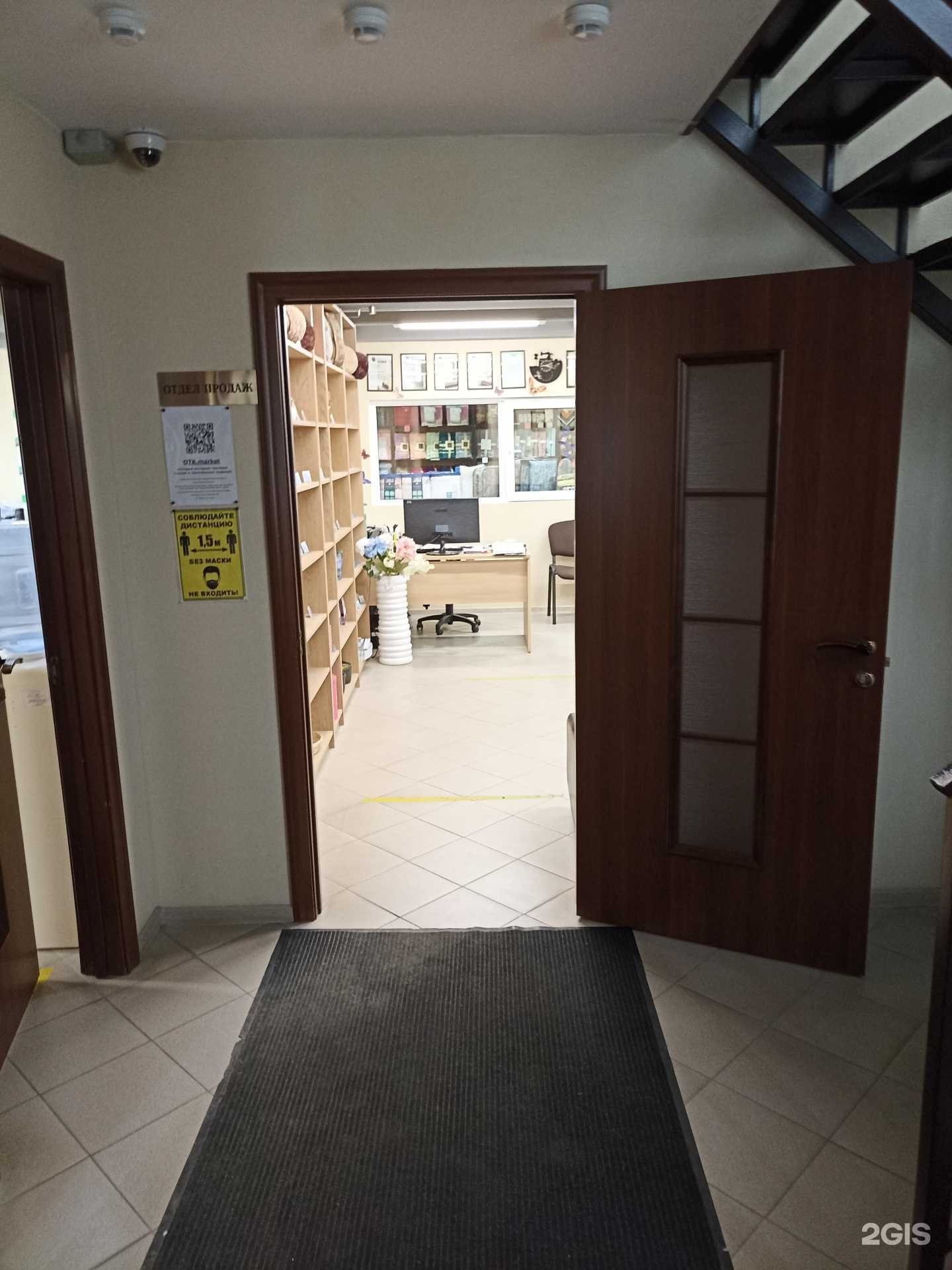 Отзывы на компанию Абв-текстиль в г. Тюмень c фото