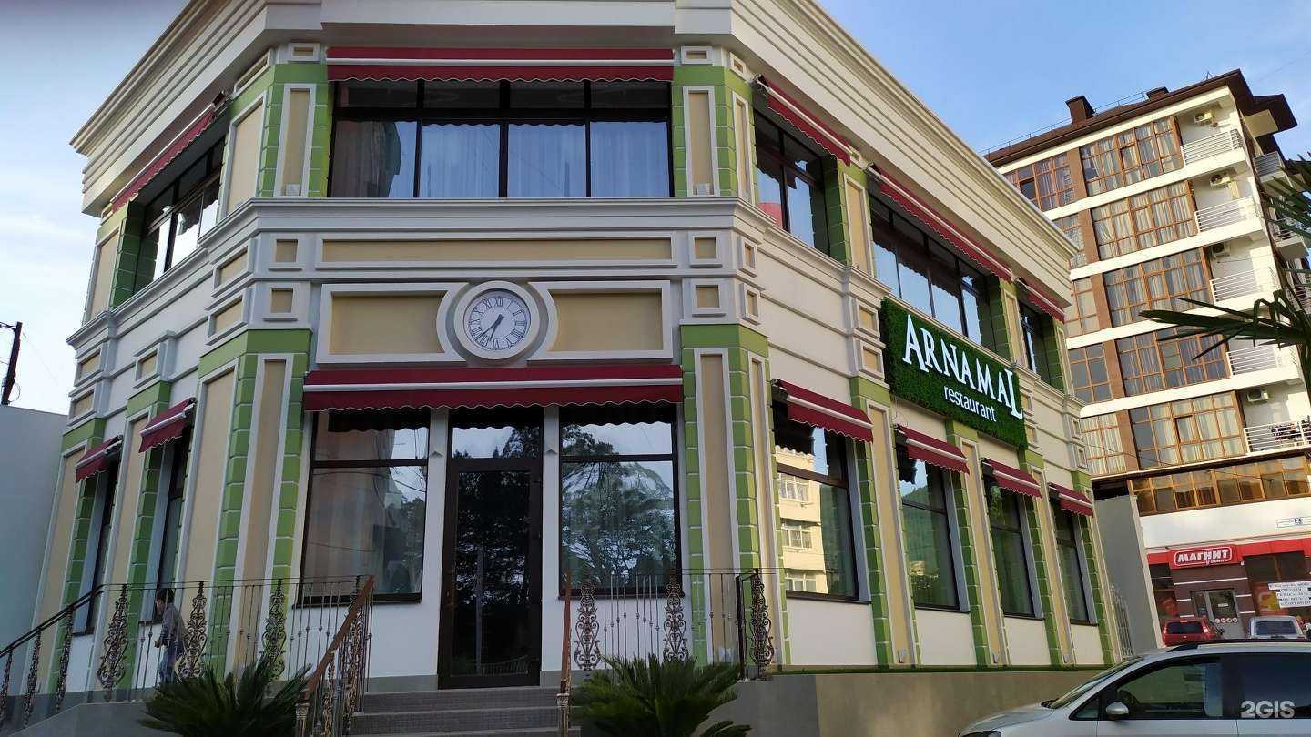 Отзывы на компанию Chik&Chik в Сочи c фото - фотография 2 из 2