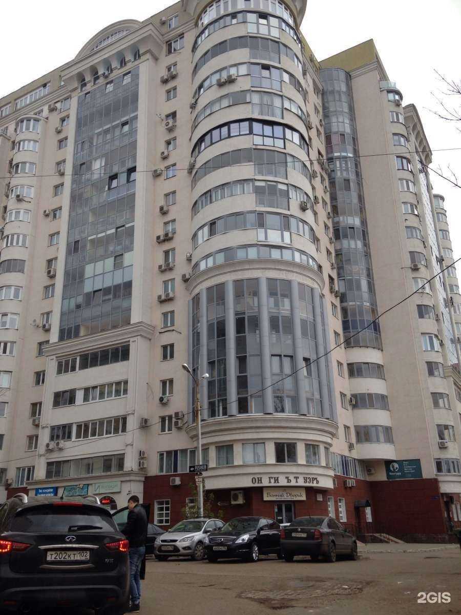 Отзывы на компанию Persona Basis в Уфе c фото - фотография 2 из 2