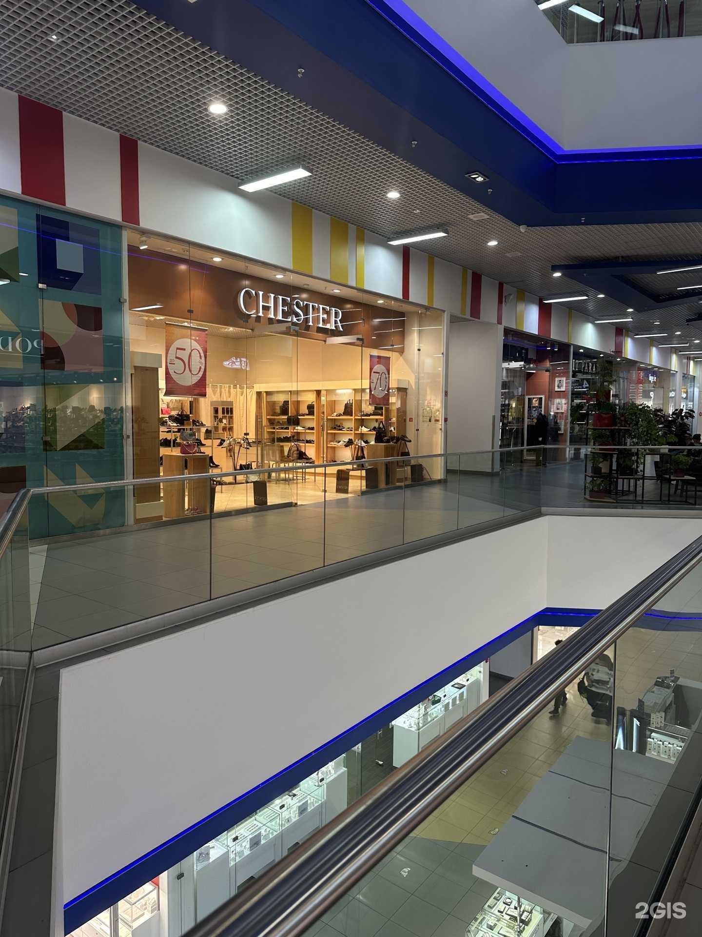 Отзывы на компанию Chester в Мурманске c фото