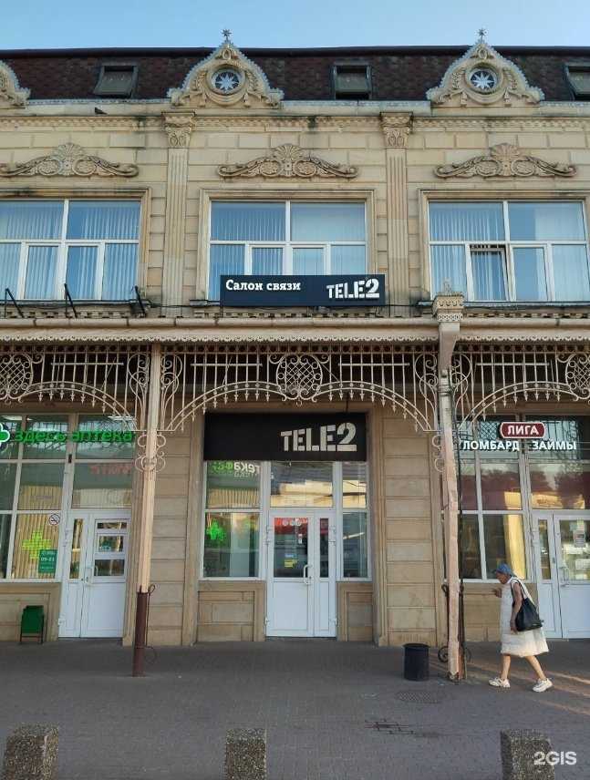 Отзывы на компанию t2 в г. Химки c фото