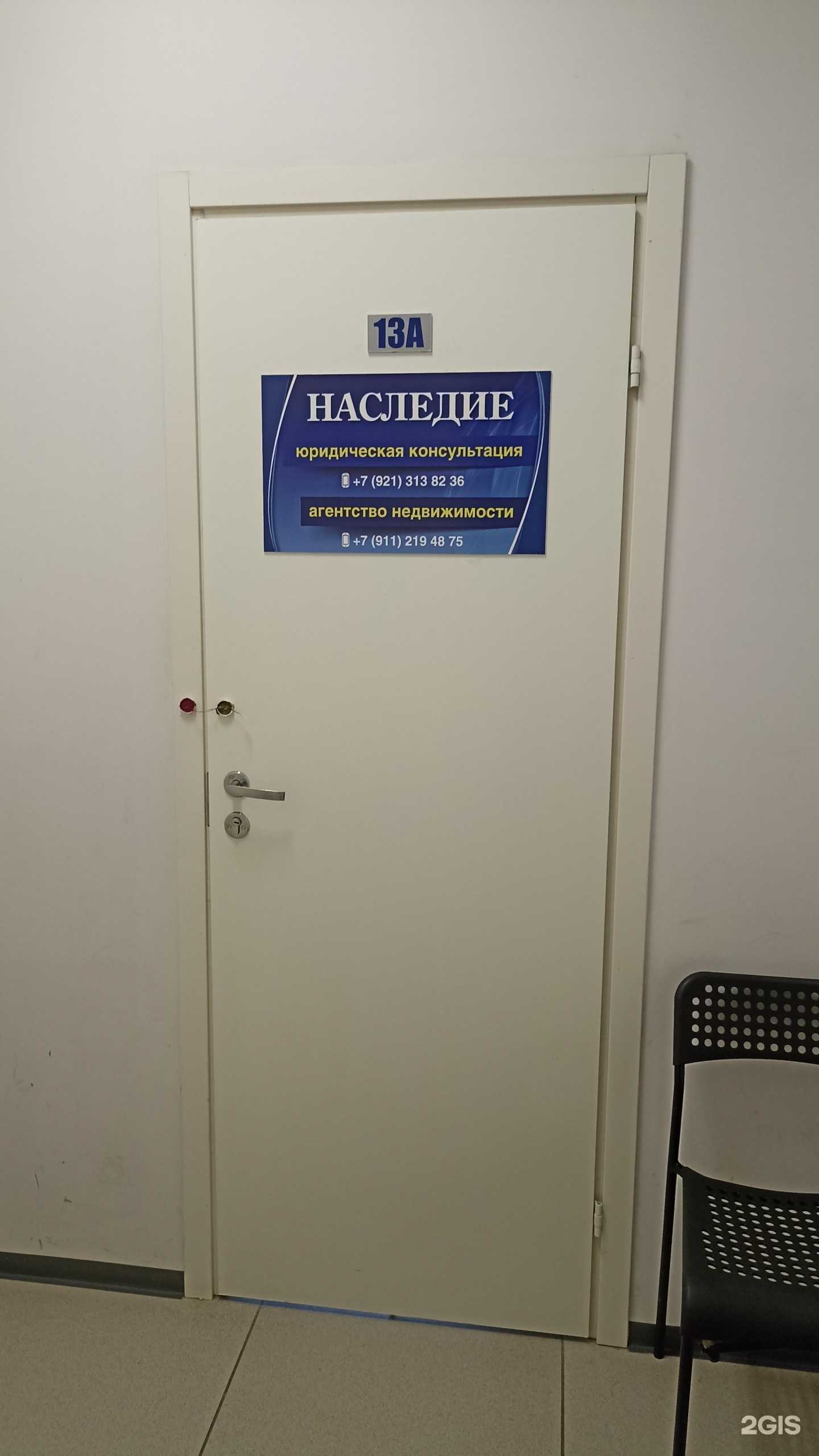 Отзывы на компанию Наследие в г. Выборг c фото