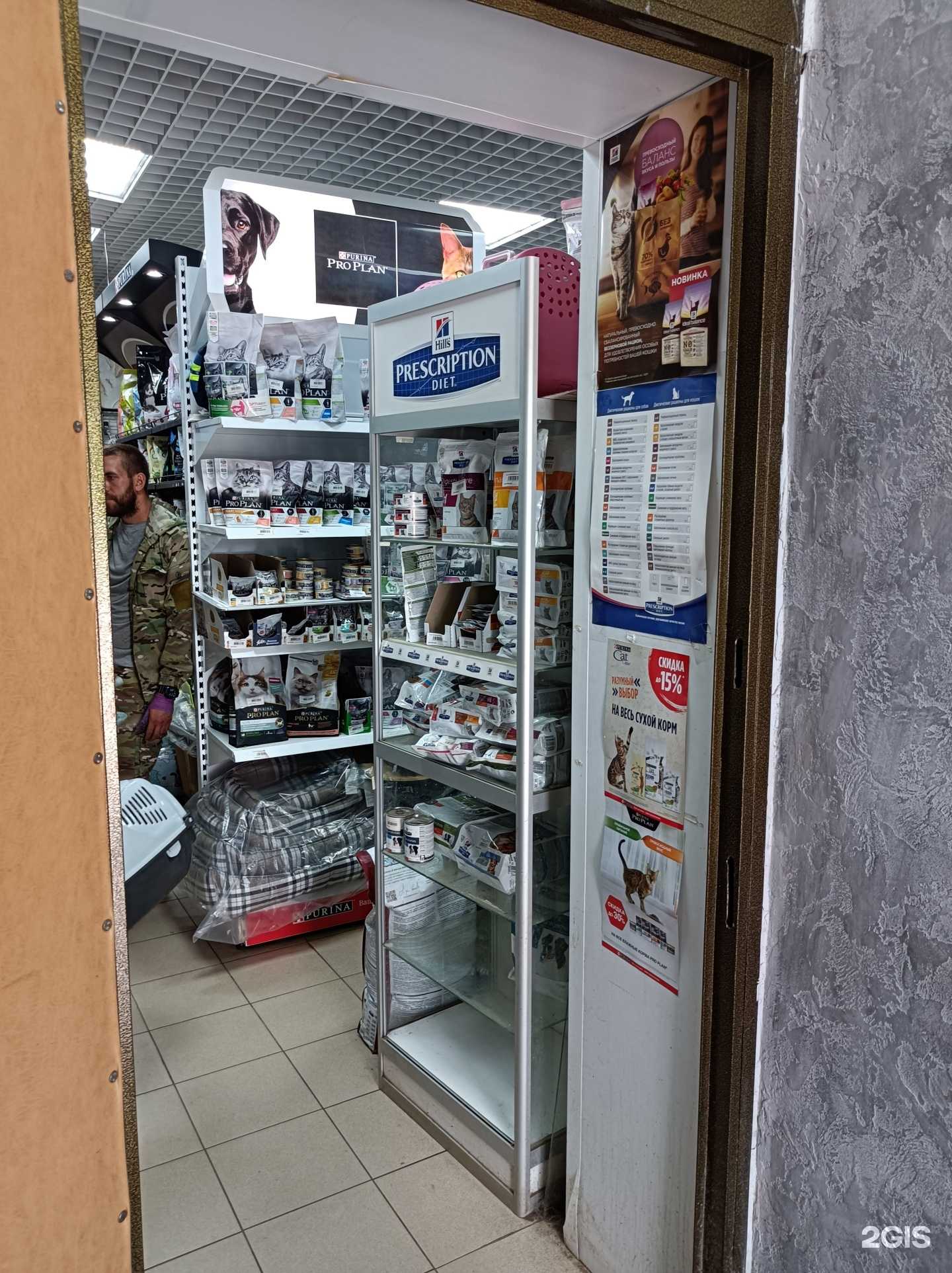 Отзывы на компанию Фигаро в Дмитрове c фото