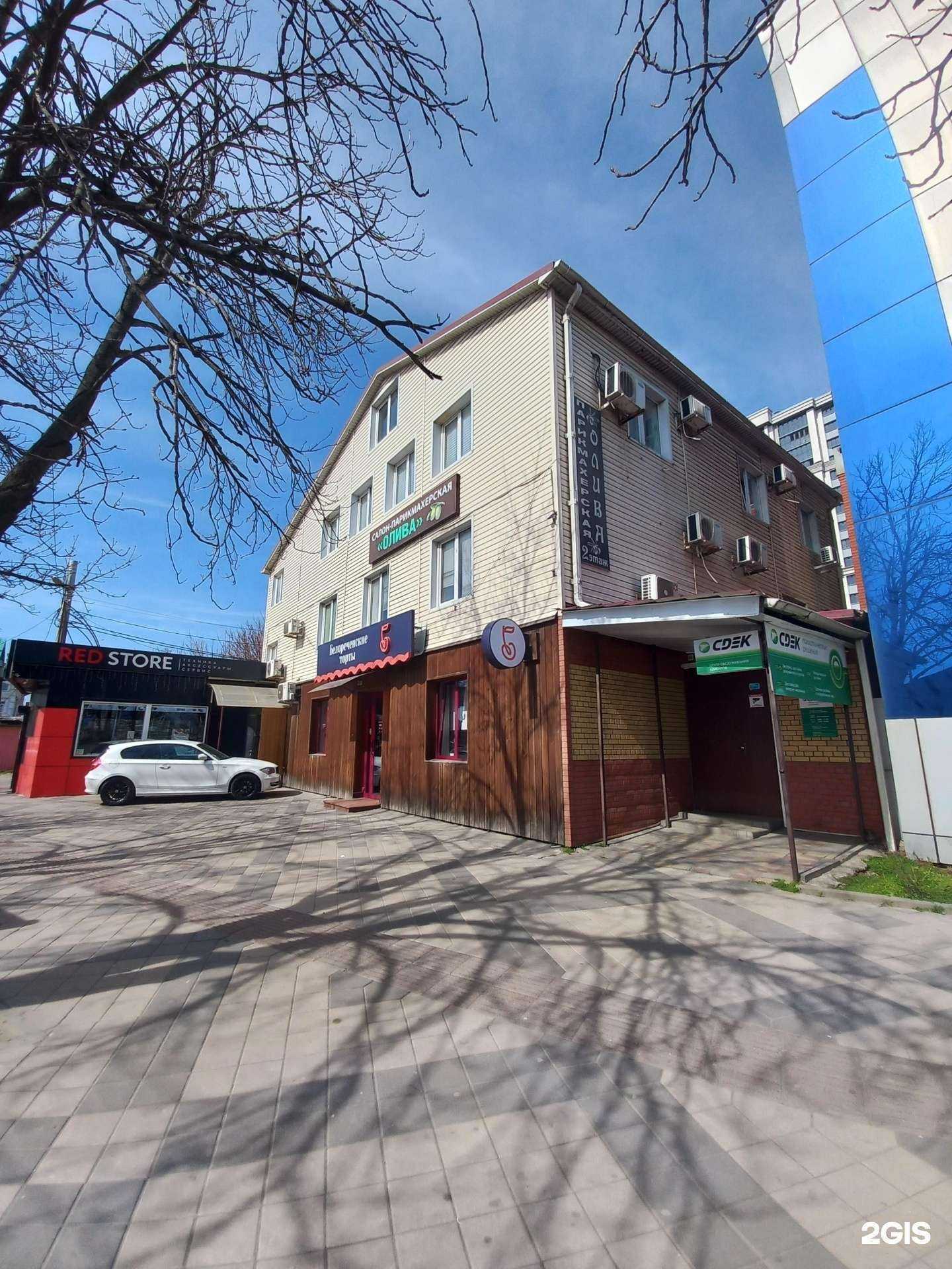 Отзывы на компанию RedStore в Краснодаре c фото - фотография 2 из 2