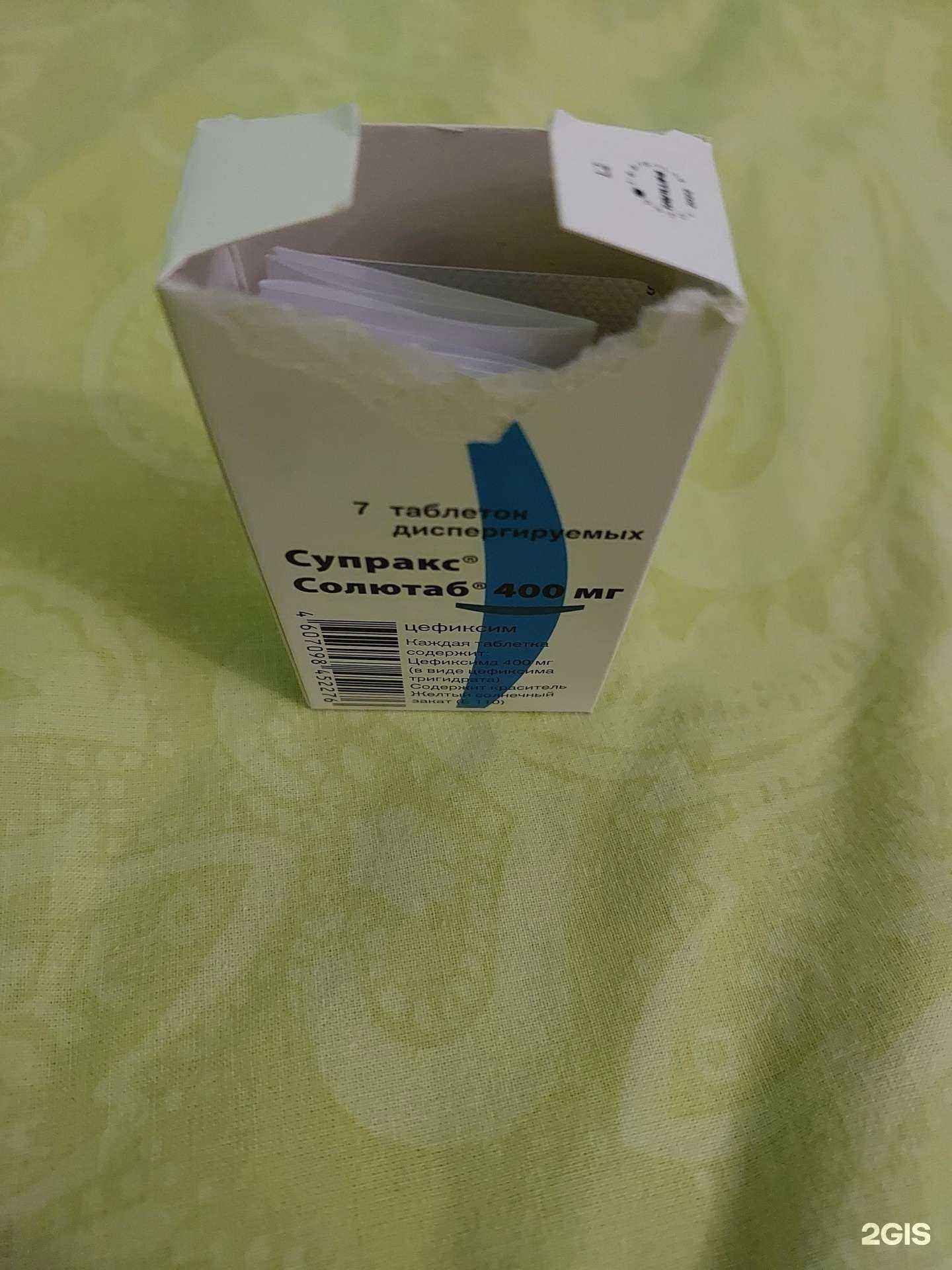 Отзывы на компанию Доктор Столетов в г. Омск c фото