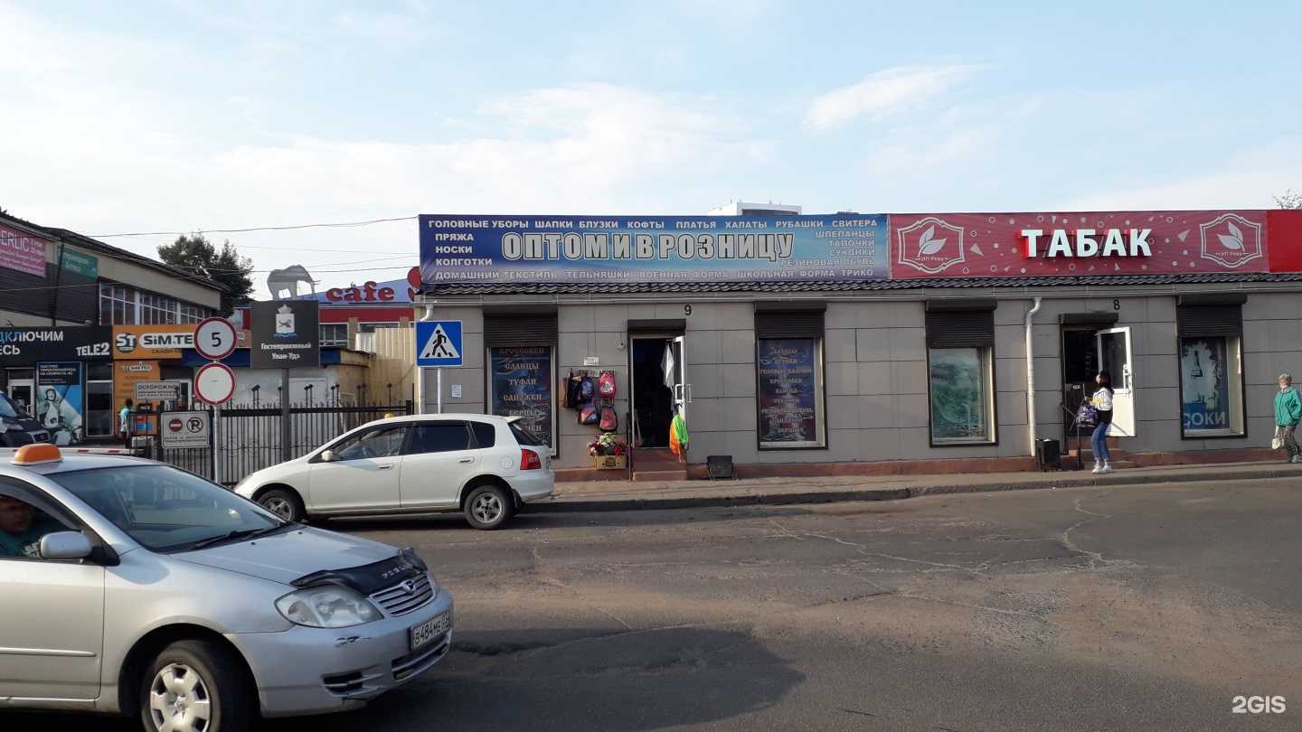 Отзывы на компанию Рева-табак в Улан-Удэ c фото - фотография 2 из 2