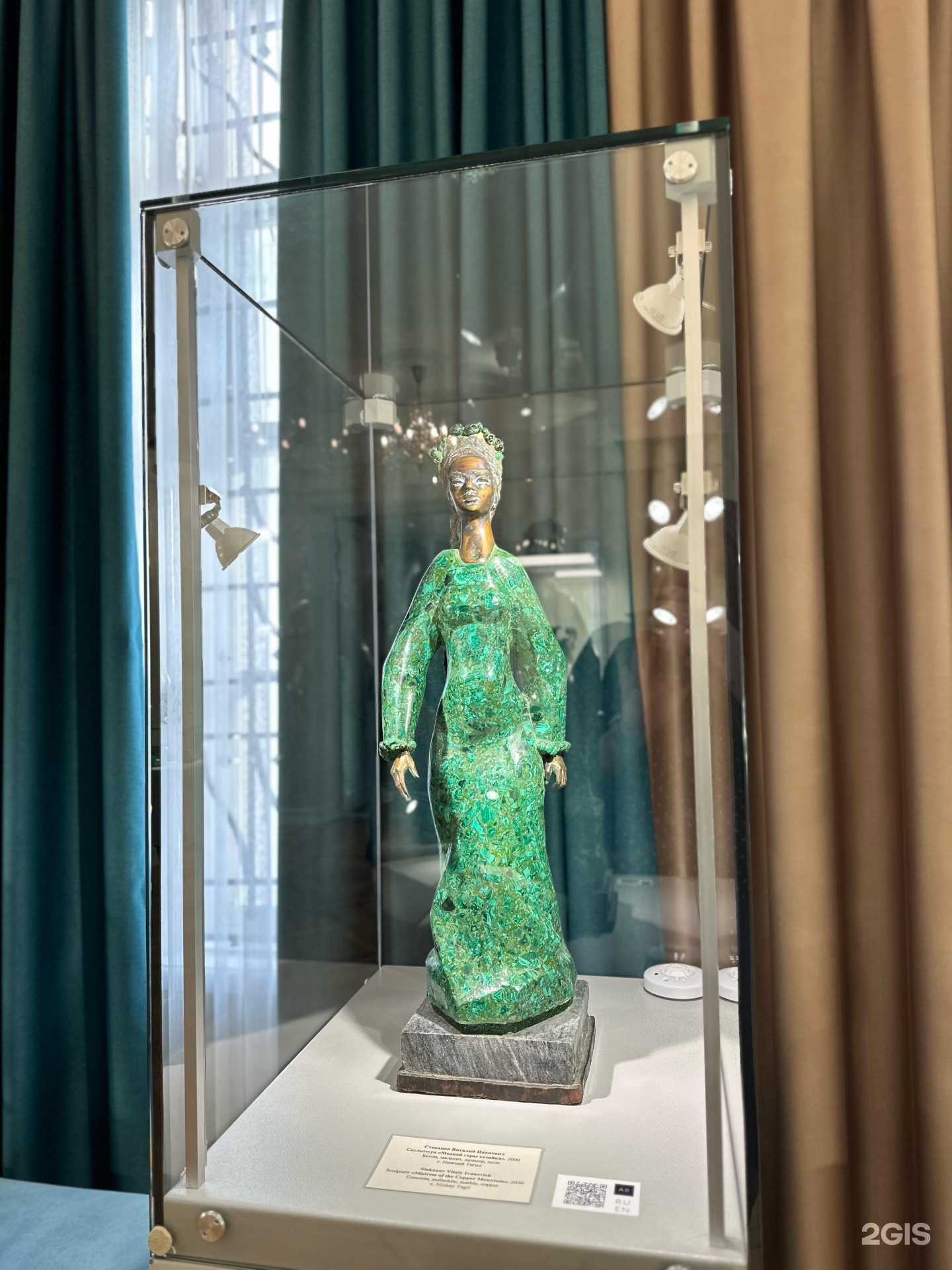 Отзывы на компанию Музей истории камнерезного и ювелирного искусства в Екатеринбурге c фото