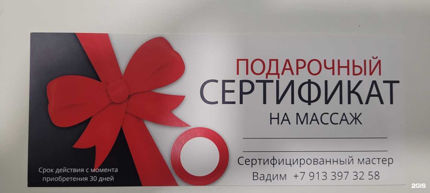 Отзывы на компанию Феникс в Новосибирске c фото