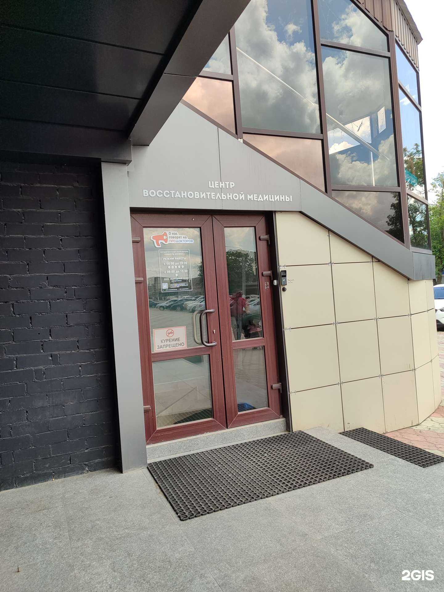 Отзывы на компанию Феникс в Невинномысске c фото