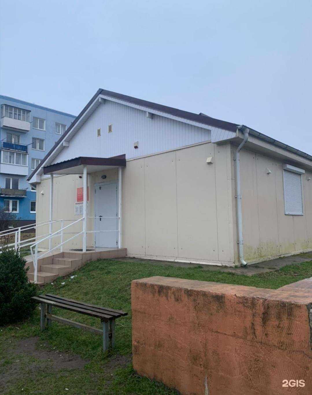 Отзывы на компанию Офис врача общей практики в Приморске c фото - фотография 2 из 2