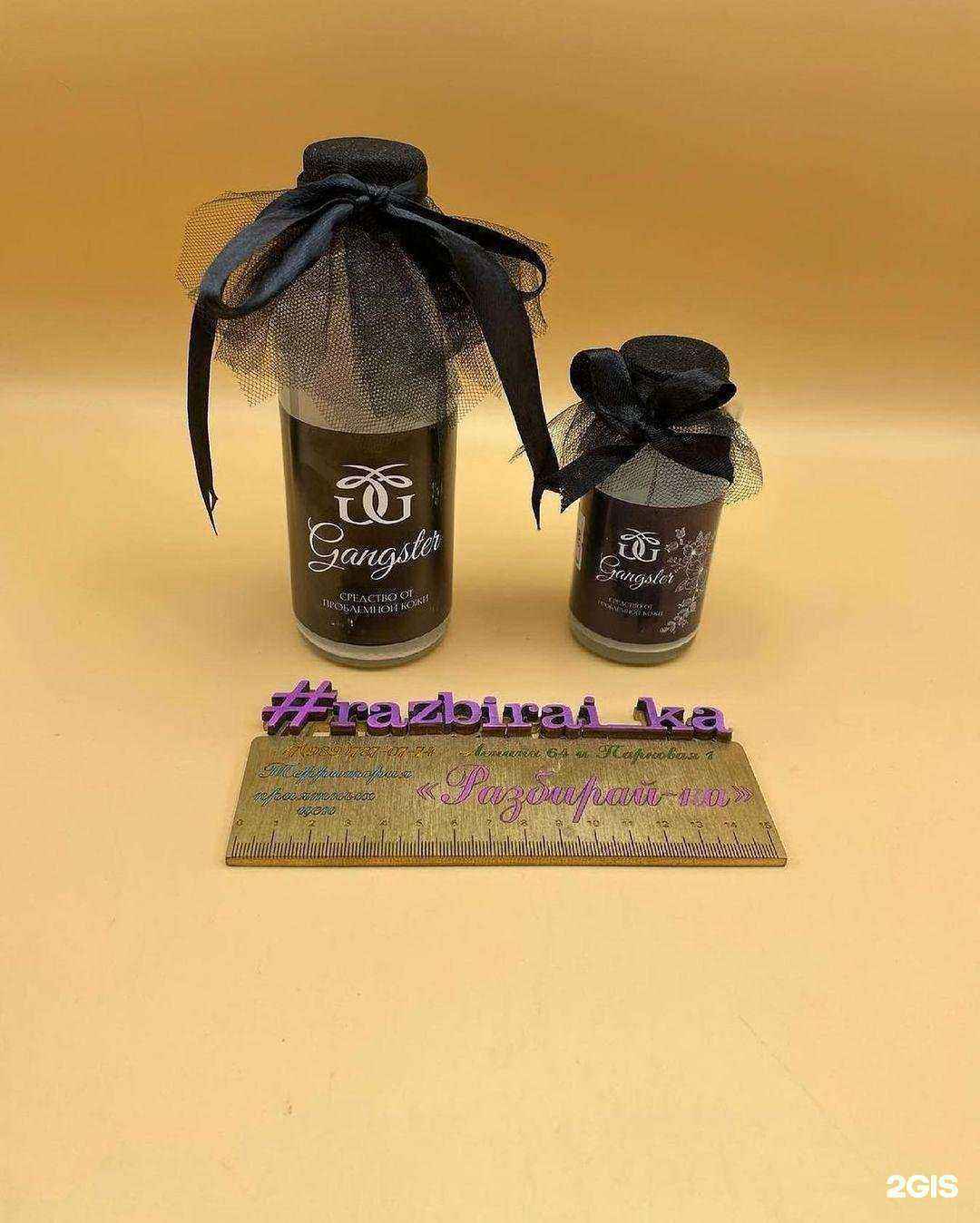 Отзывы на компанию Разбирай-ка в г. Черкесск c фото